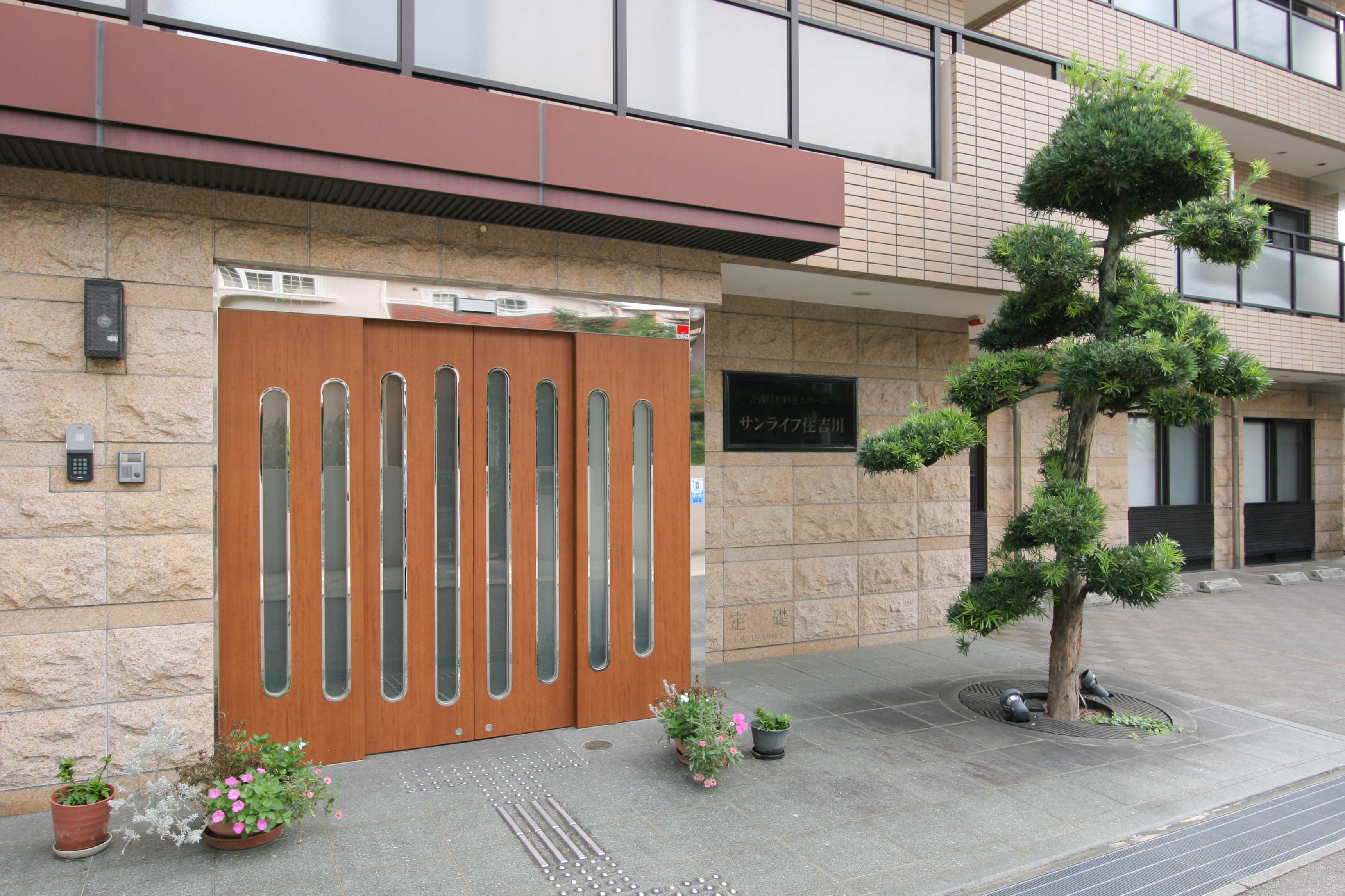 サンライフ住吉川のサブ写真１