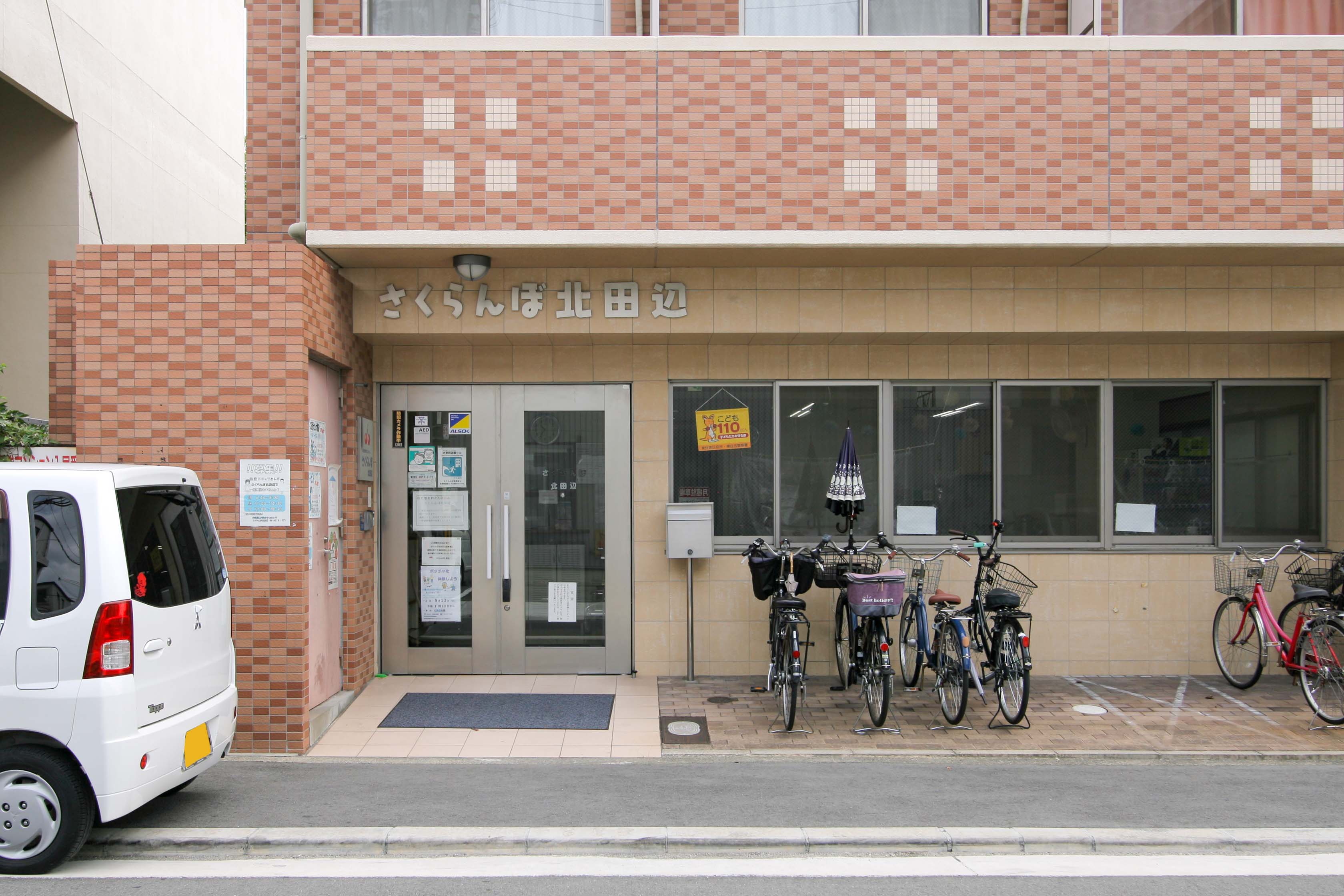 さくらんぼ北田辺のサブ写真１