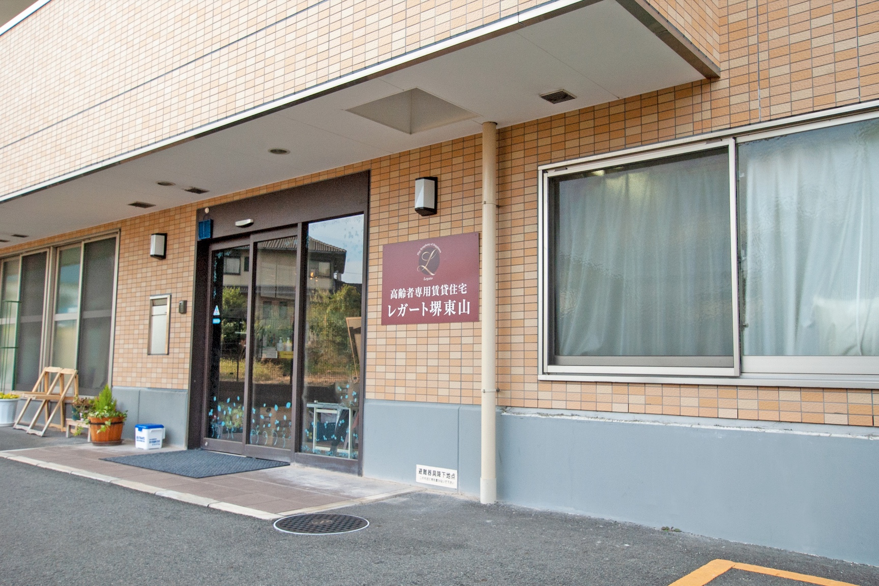 レガート堺東山のサブ写真１