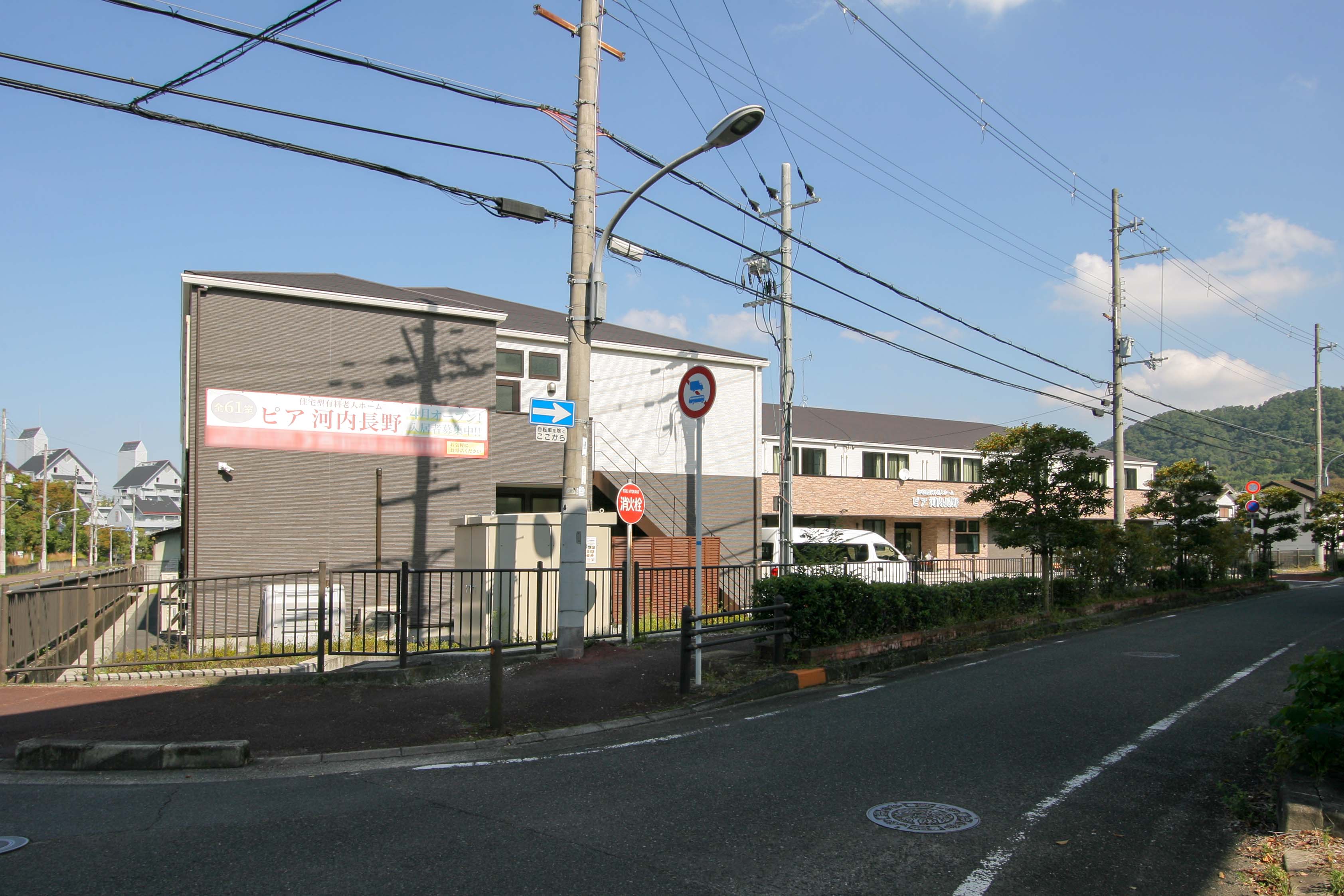 ピア河内長野のサブ写真１