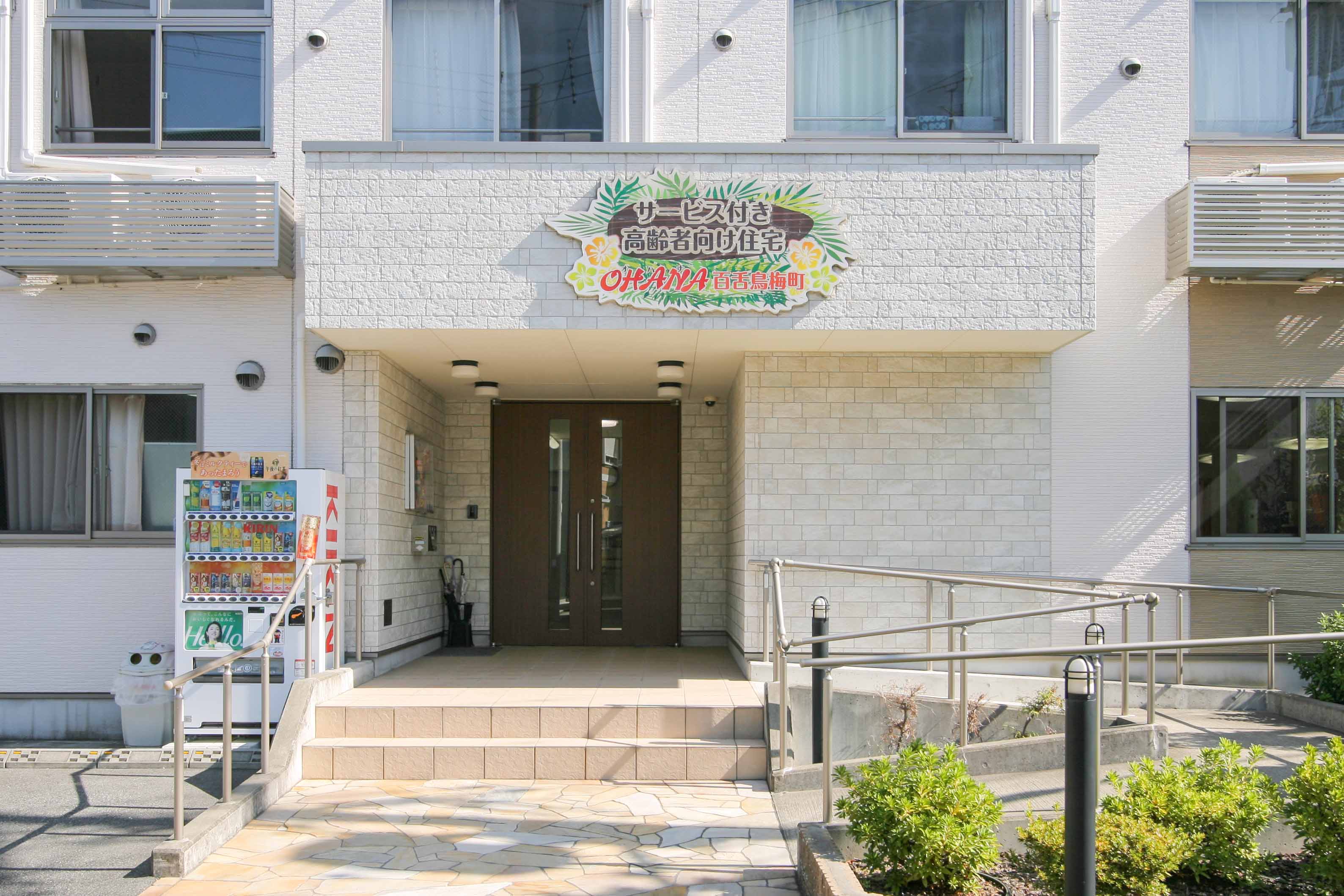 OHANA百舌鳥梅町のサブ写真１
