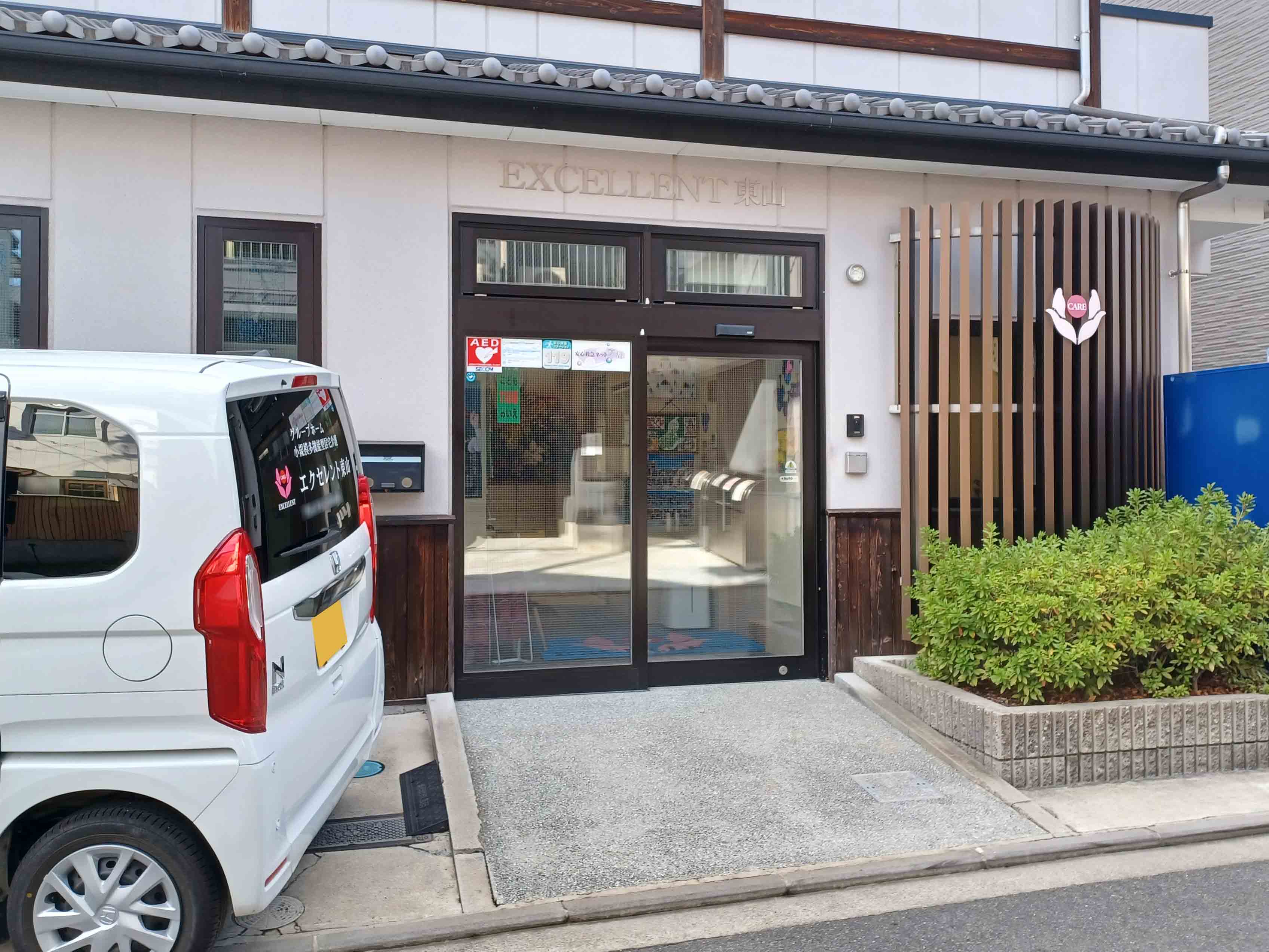 えくせれんと東山のサブ写真１