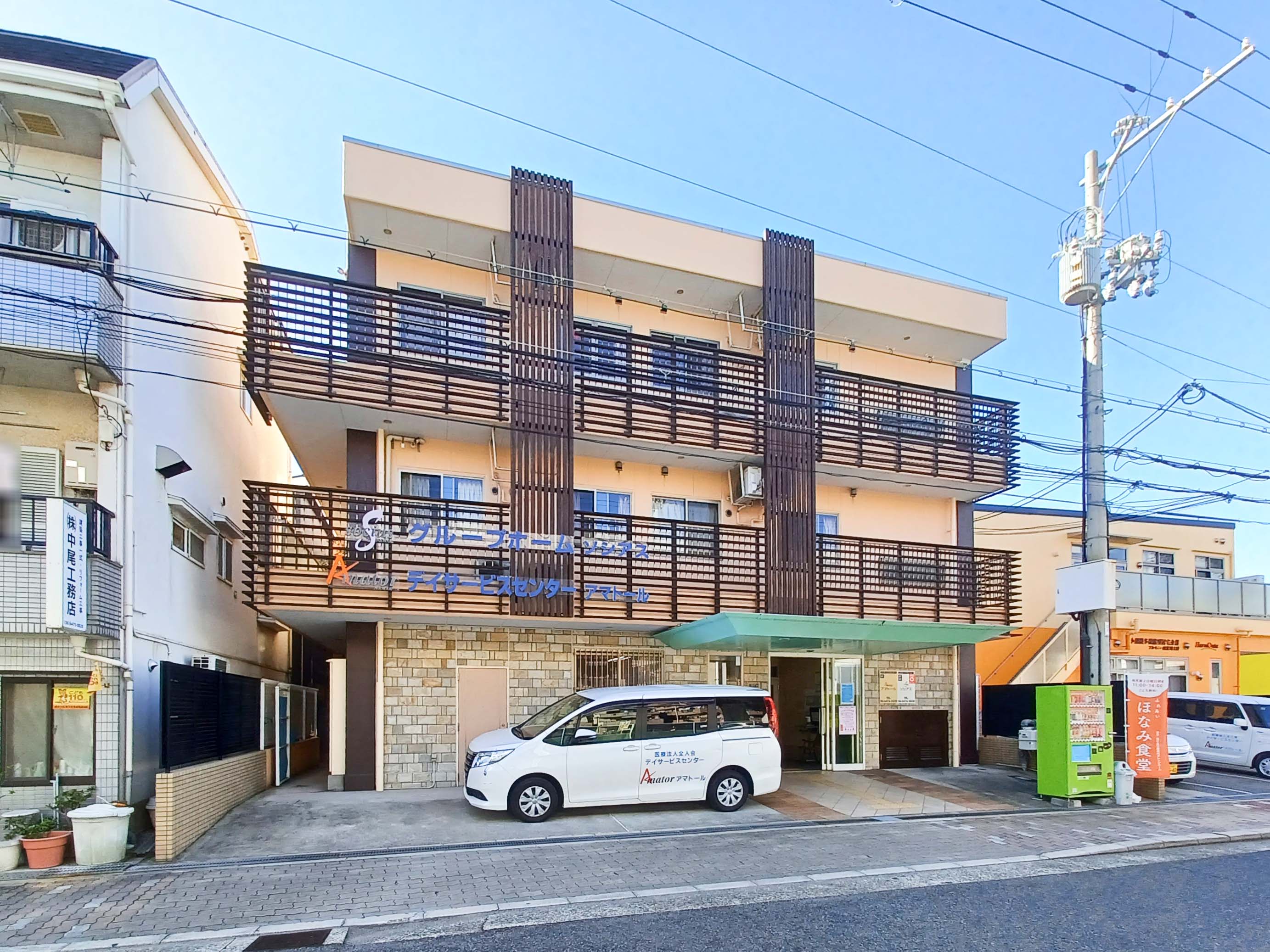 グループホーム ソシアス西淀川大野のサブ写真１