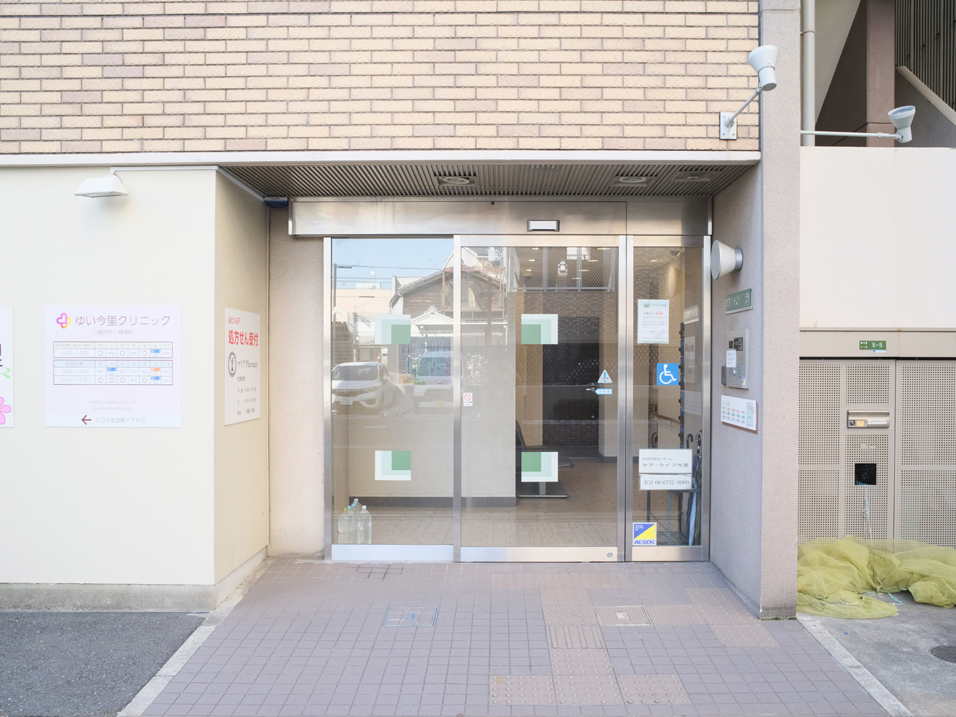 ケア・ライフ今里のサブ写真１