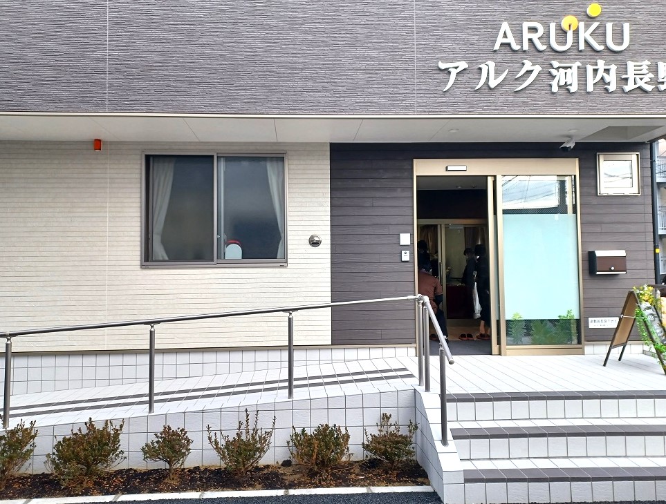 アルク河内長野（2024年1月オープン）のサブ写真１