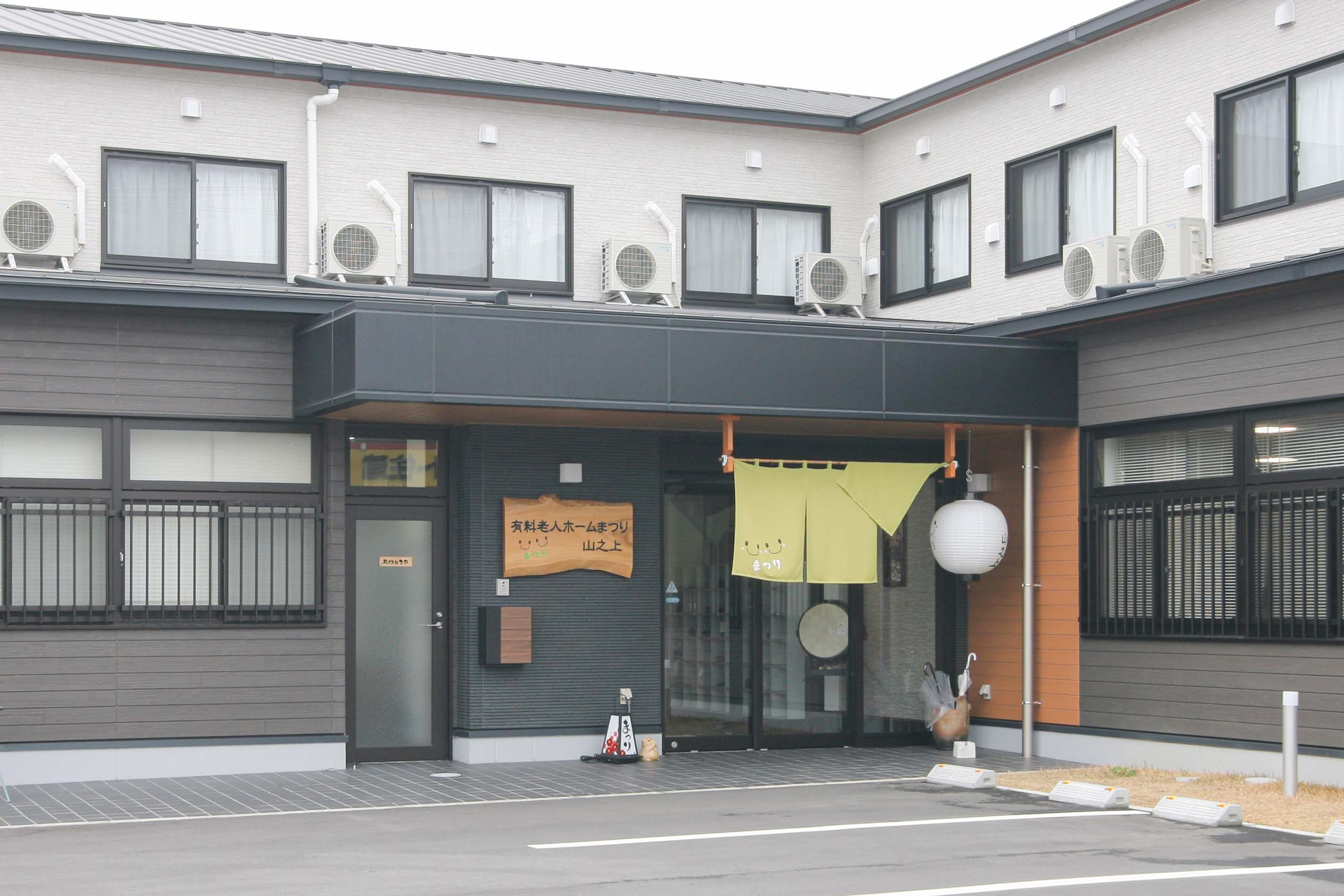 有料老人ホームまつり　山之上のサブ写真１
