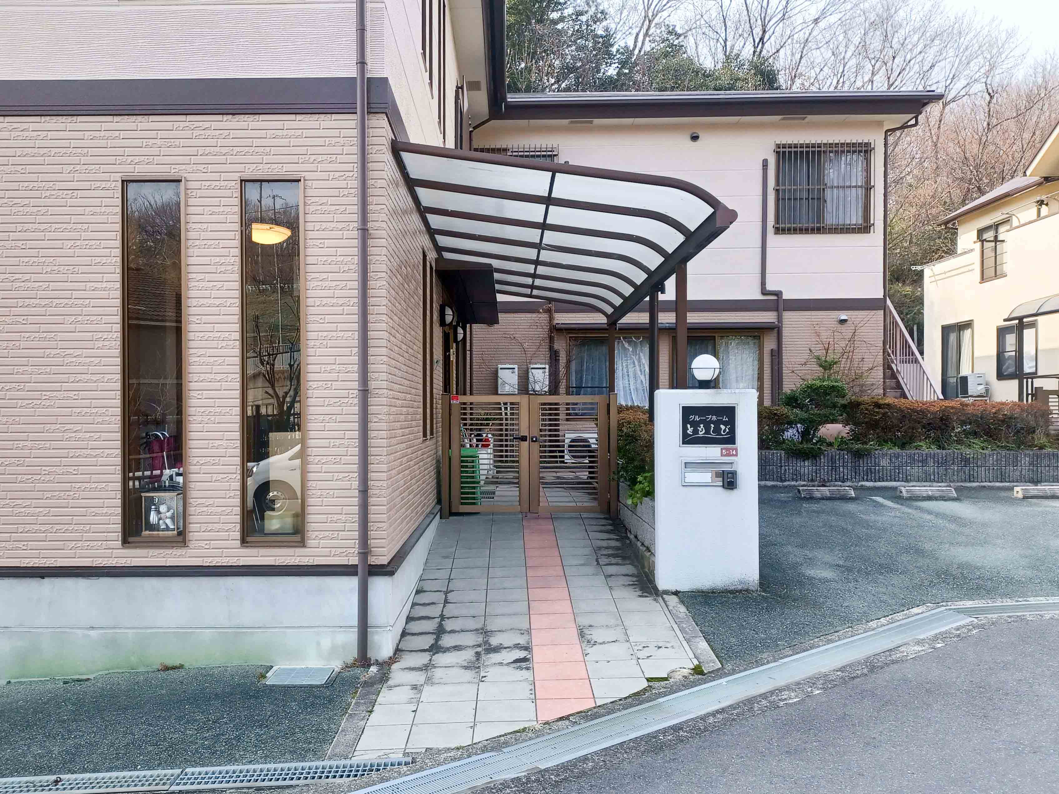 グループホーム ともしびのサブ写真１