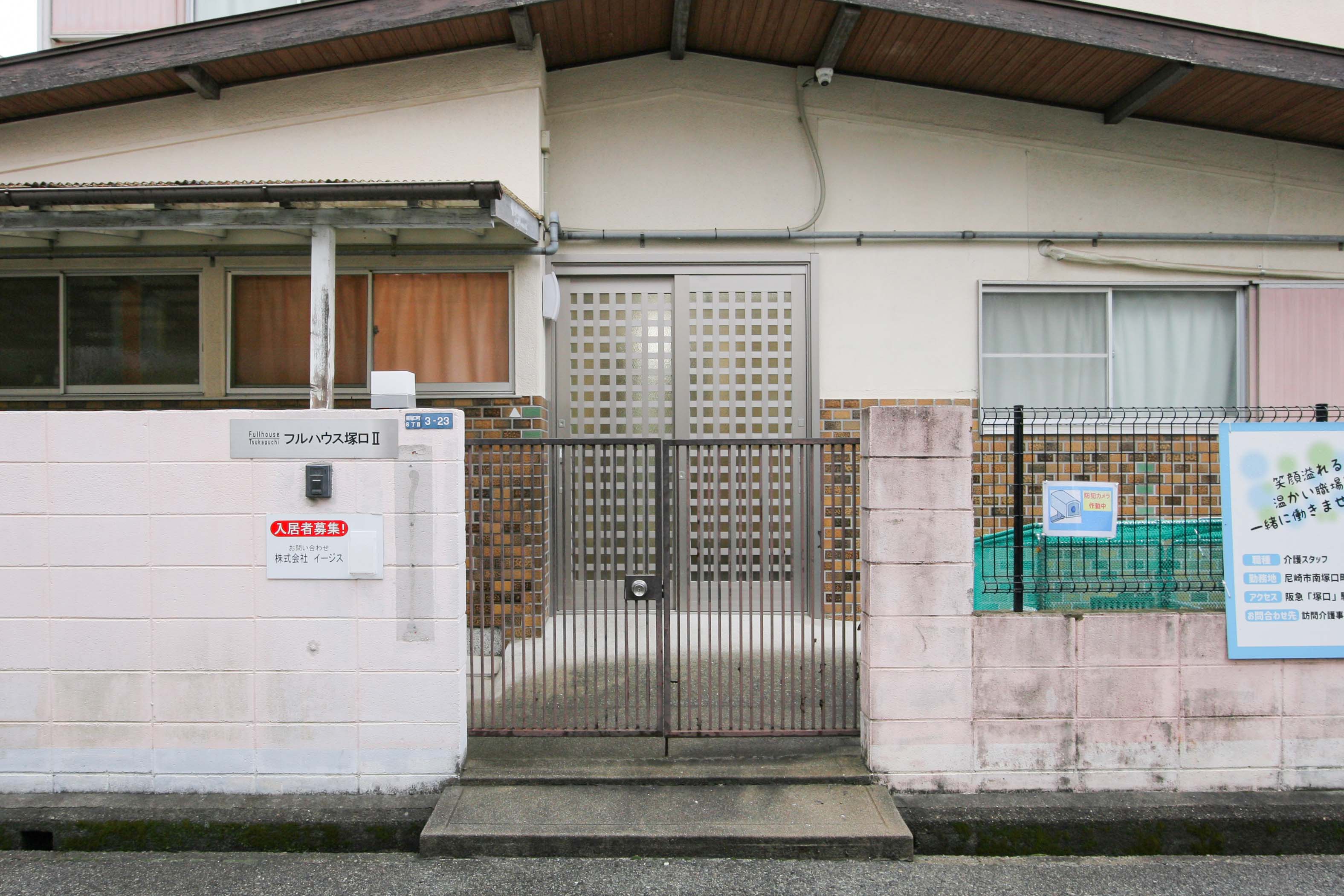 フルハウス塚口Ⅱのサブ写真１