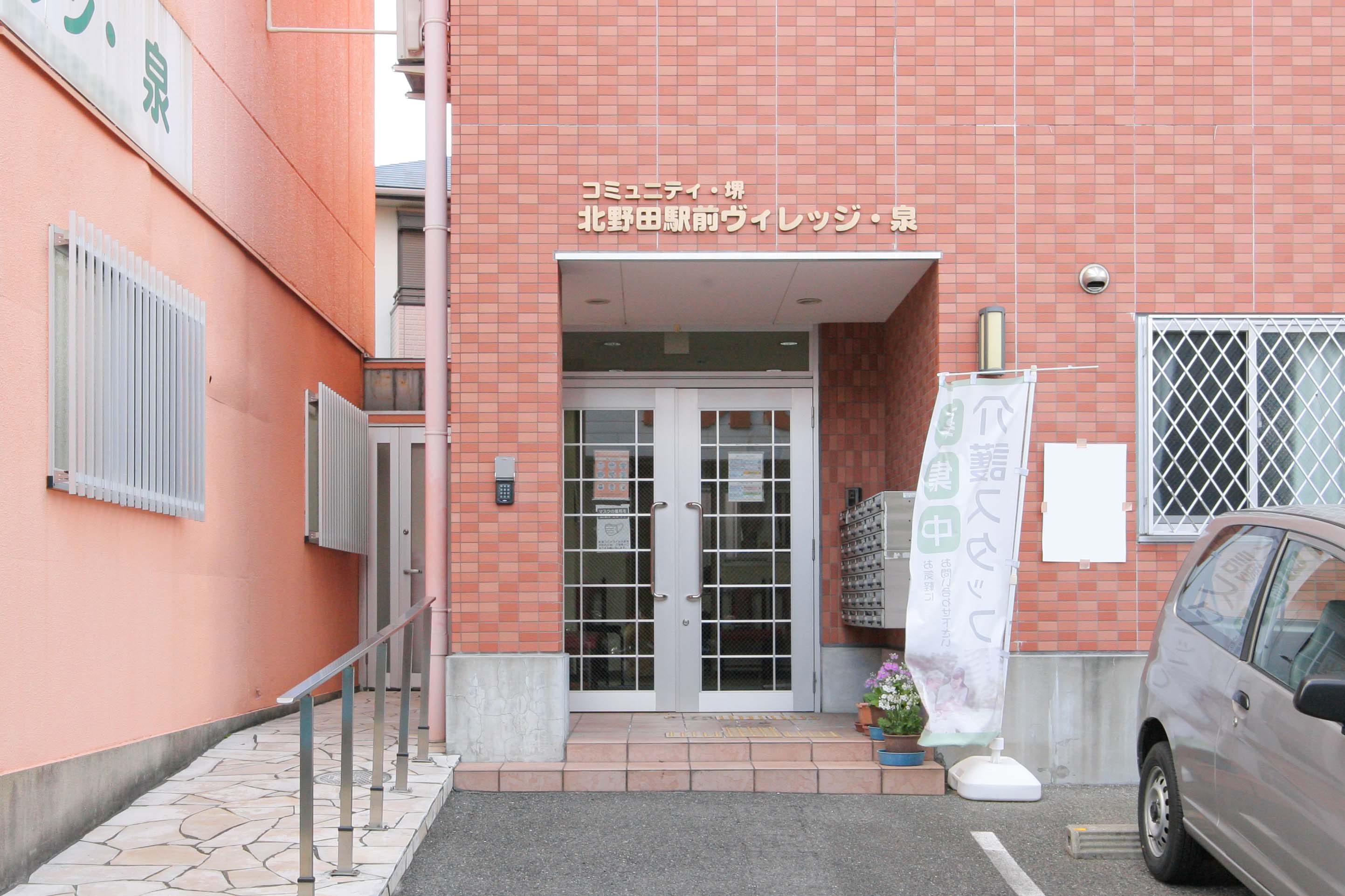住宅型有料老人ホーム ヴィレッジ・泉のサブ写真１
