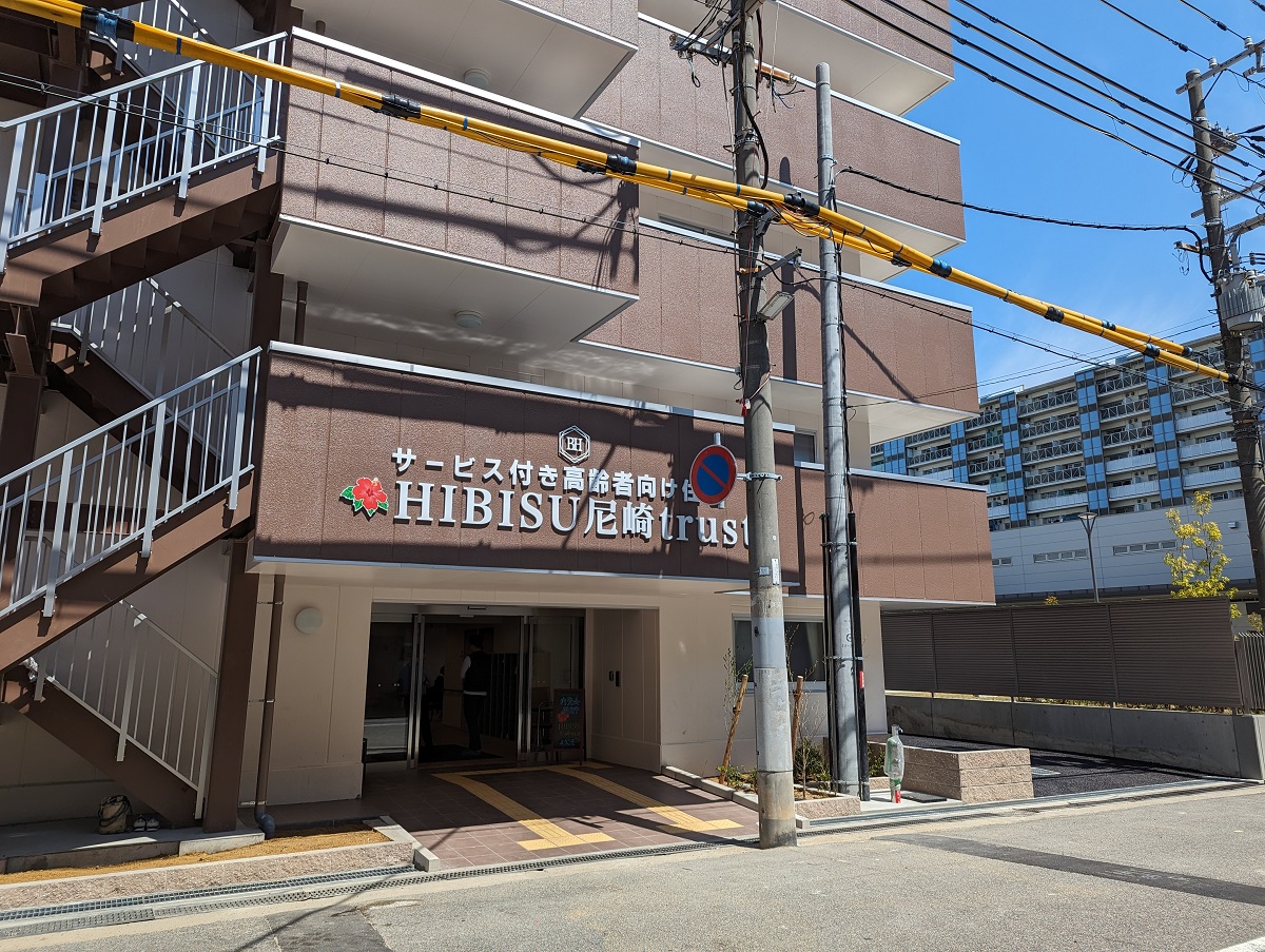 【動画あり】HIBISU尼崎trustのサブ写真１