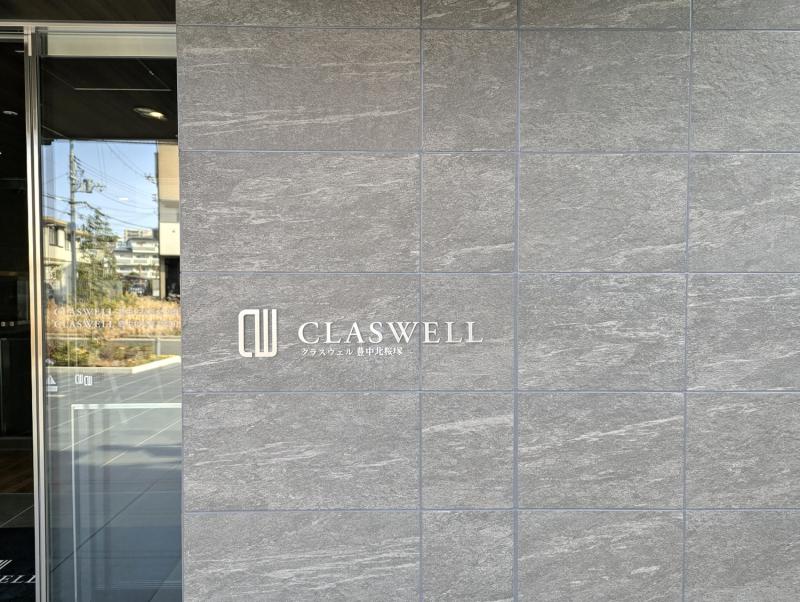 CLASWELL豊中北桜塚のサブ写真１