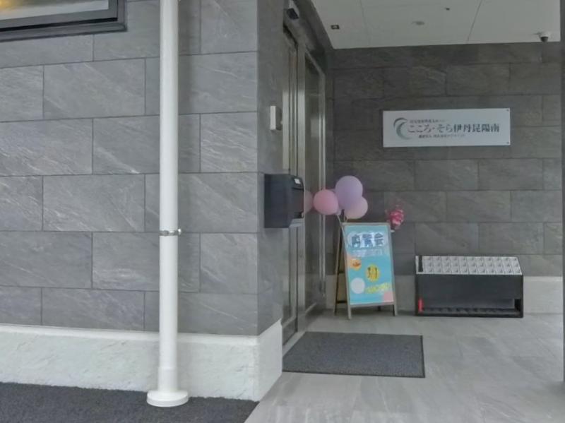 こころ・そら伊丹昆陽南の食堂