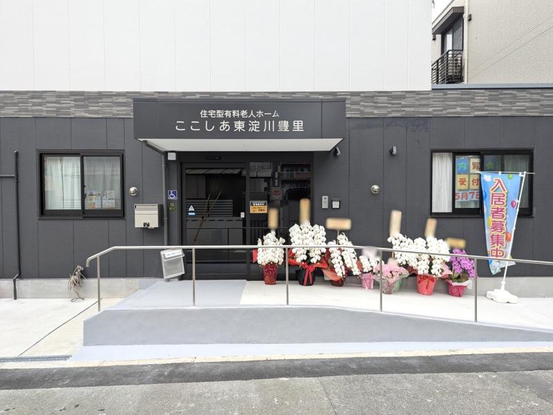 ここしあ東淀川豊里の食堂