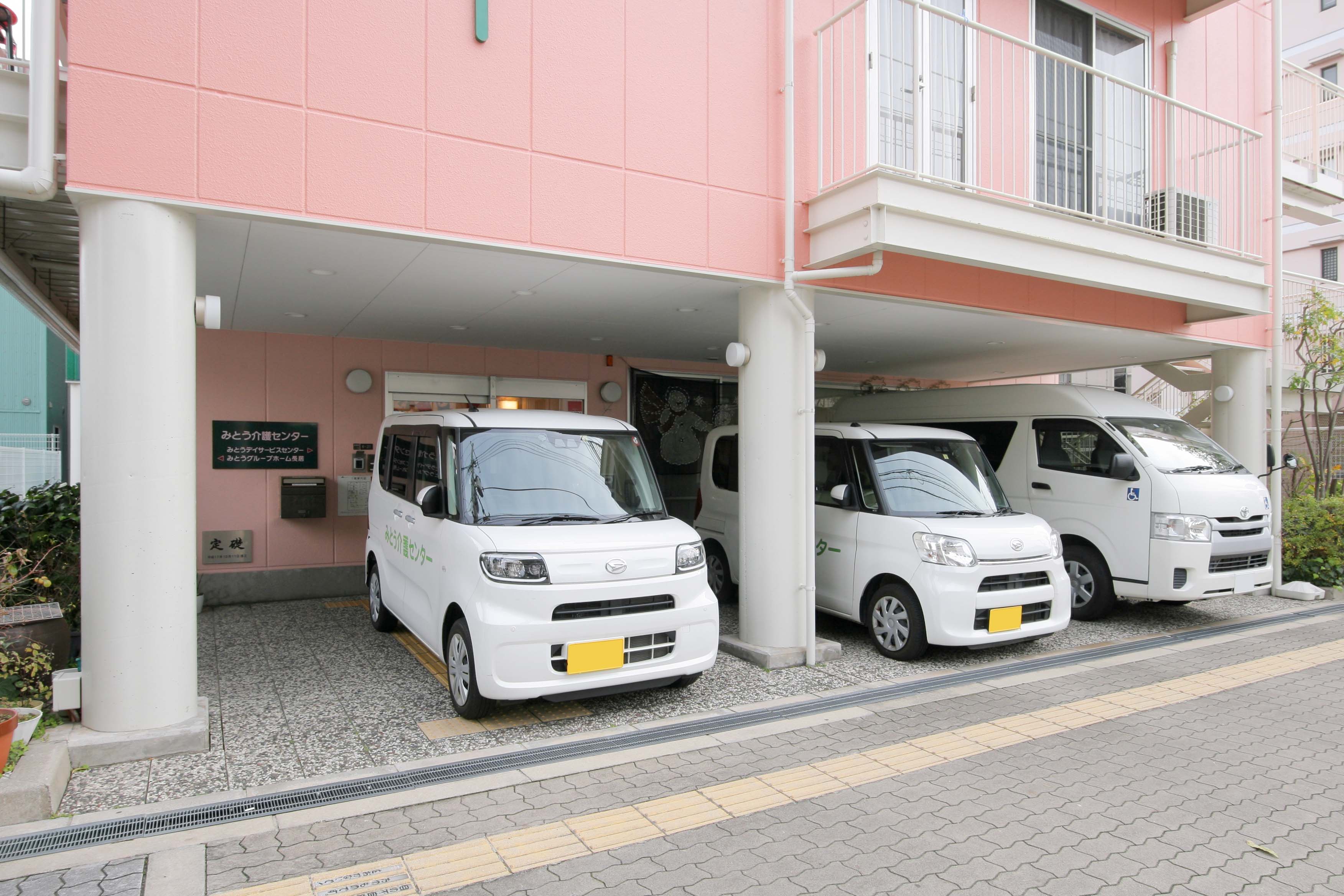 みとう グループホーム 長居のサブ写真２