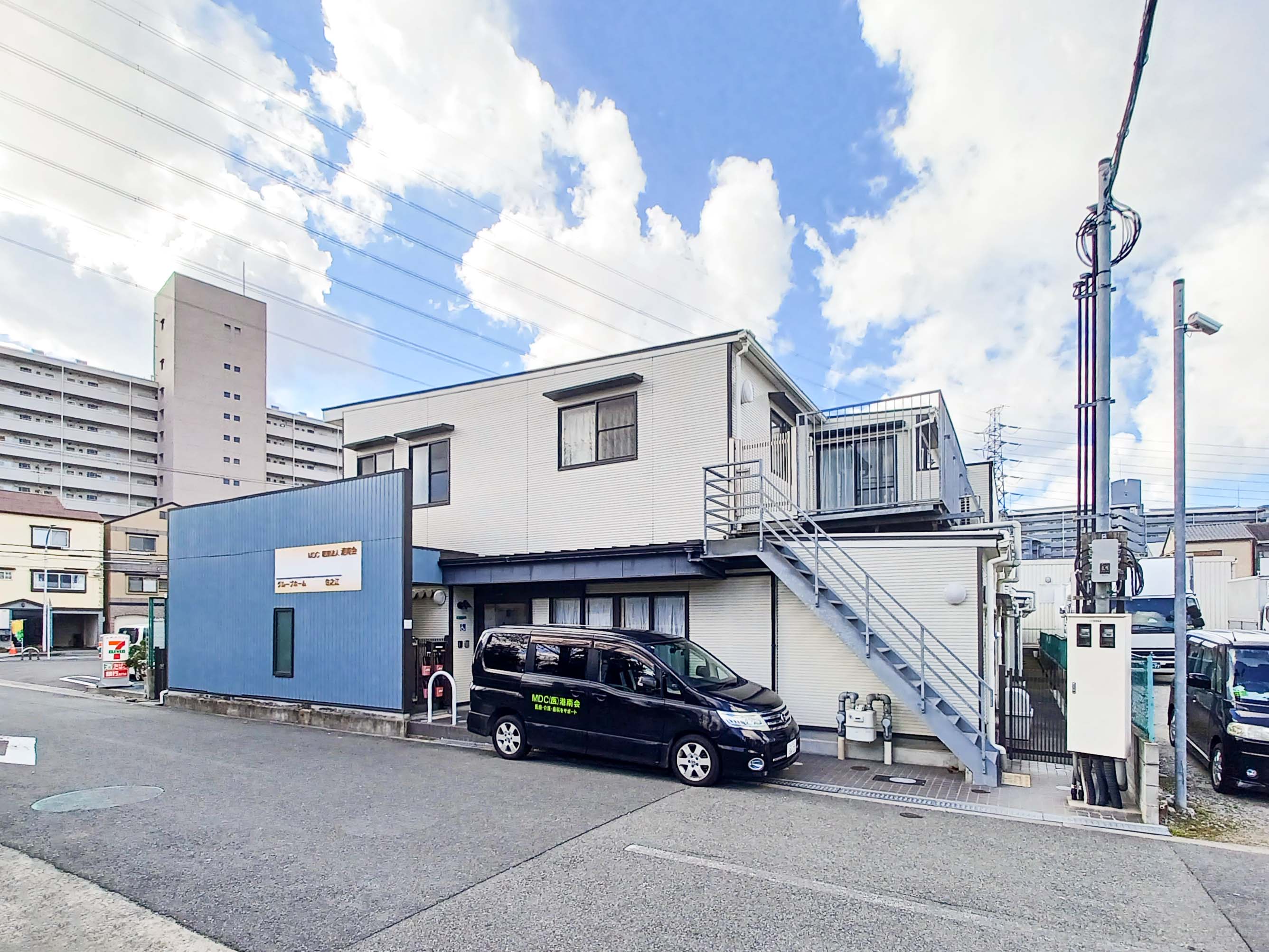 グループホーム 住之江のサブ写真２
