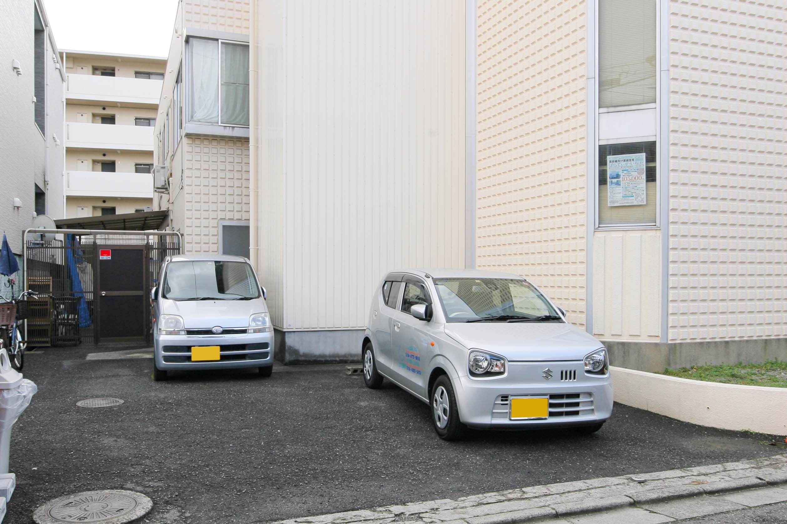 ぱらてぃす・いなだのサブ写真２