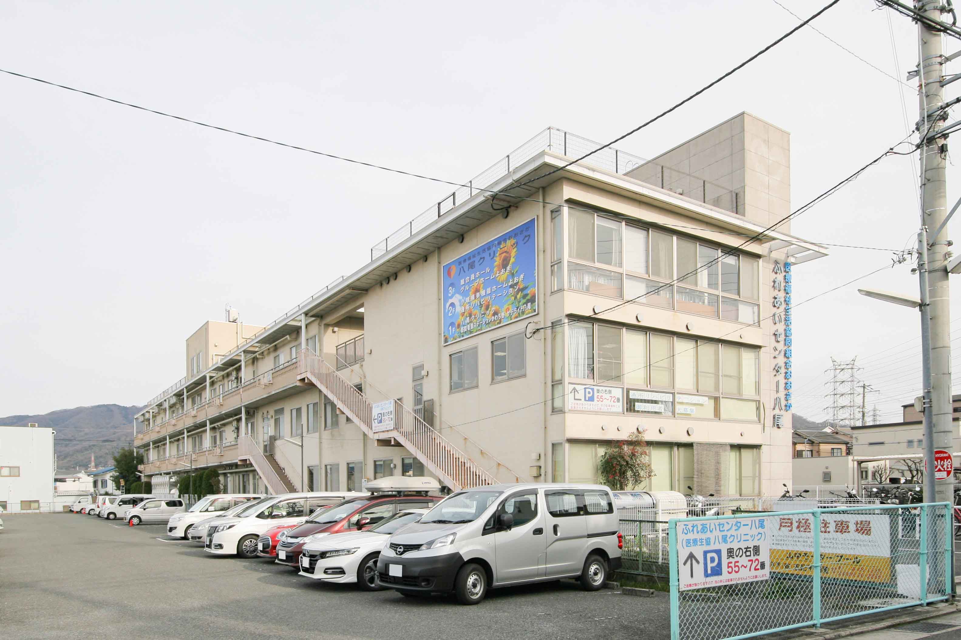 グループホーム よおぎのサブ写真２