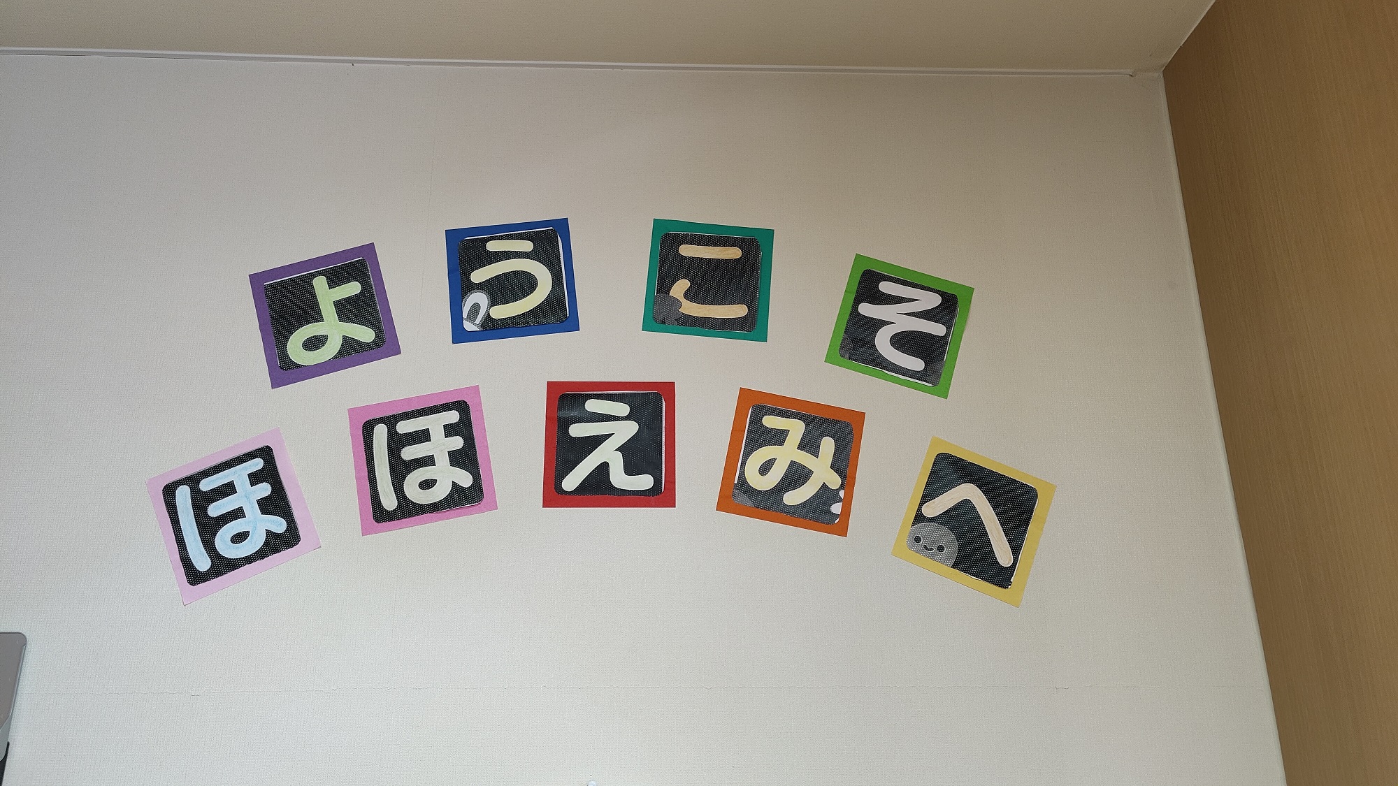 ニチイケアセンター長岡京のサブ写真２