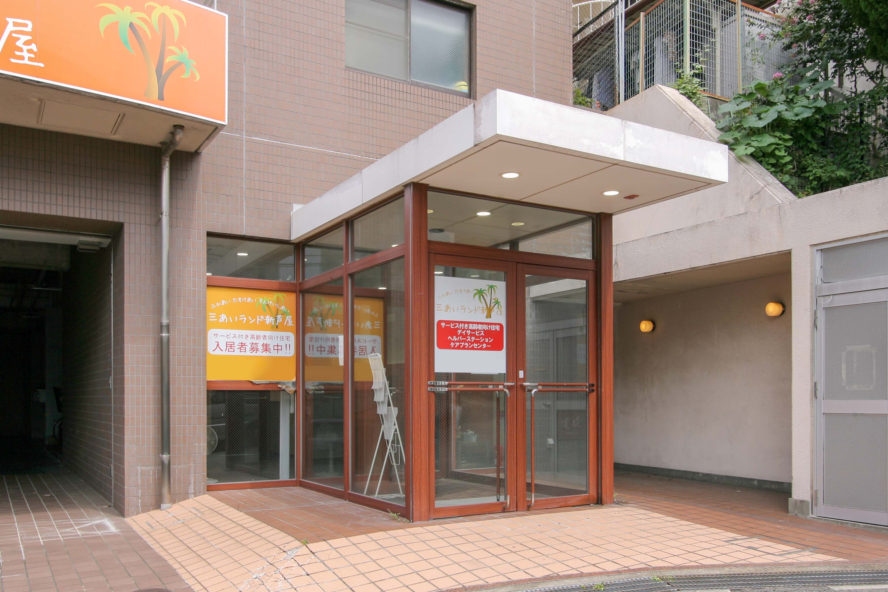 三あいランド新芦屋ホームの居室
