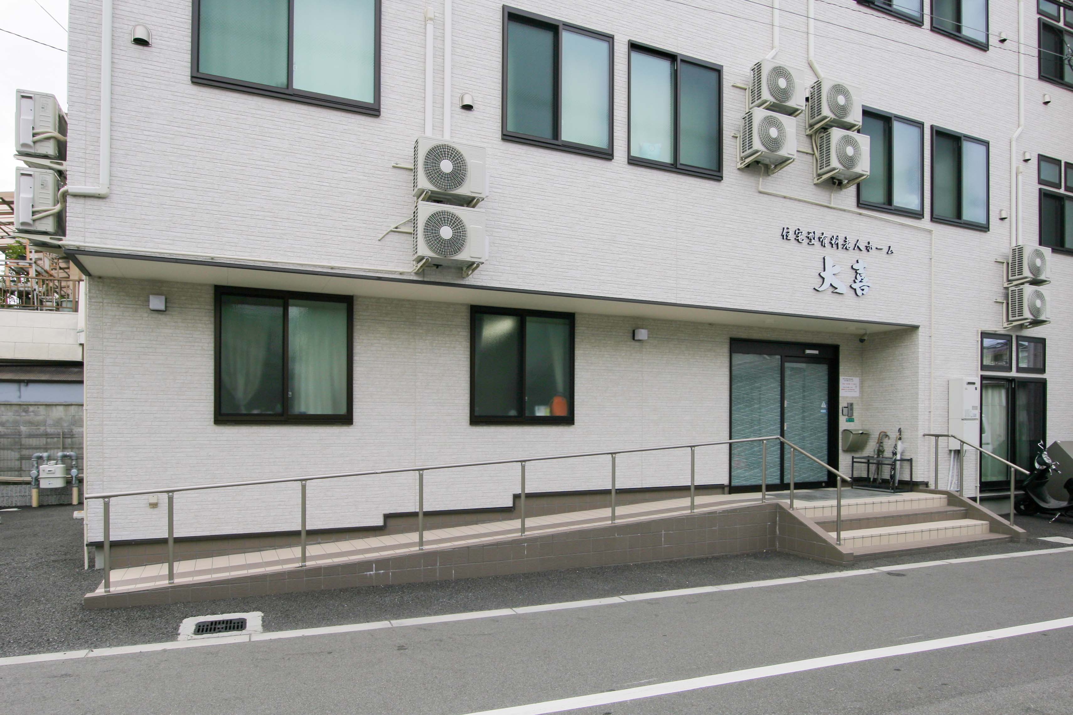 大喜の居室