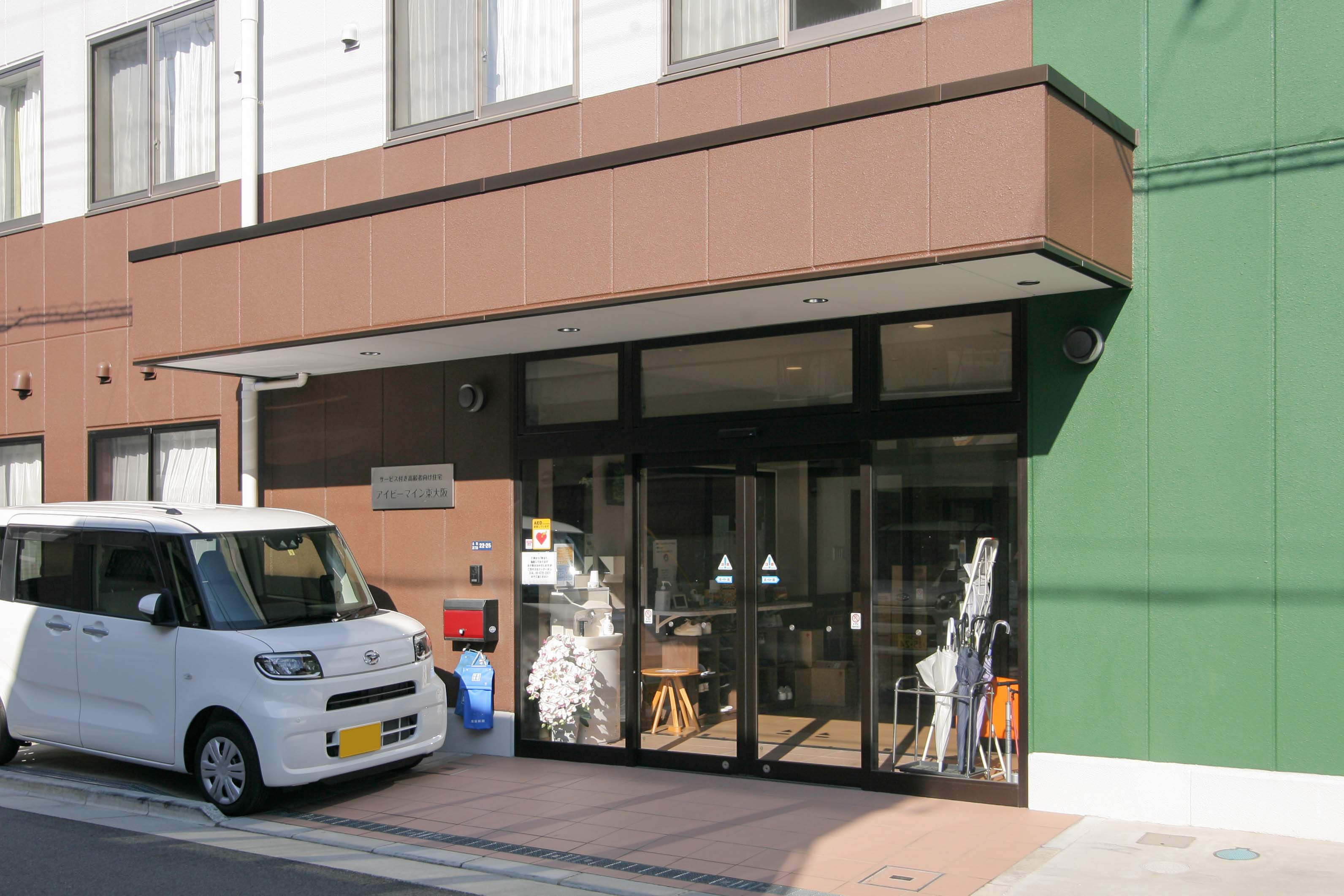 アイビーマイン東大阪の居室