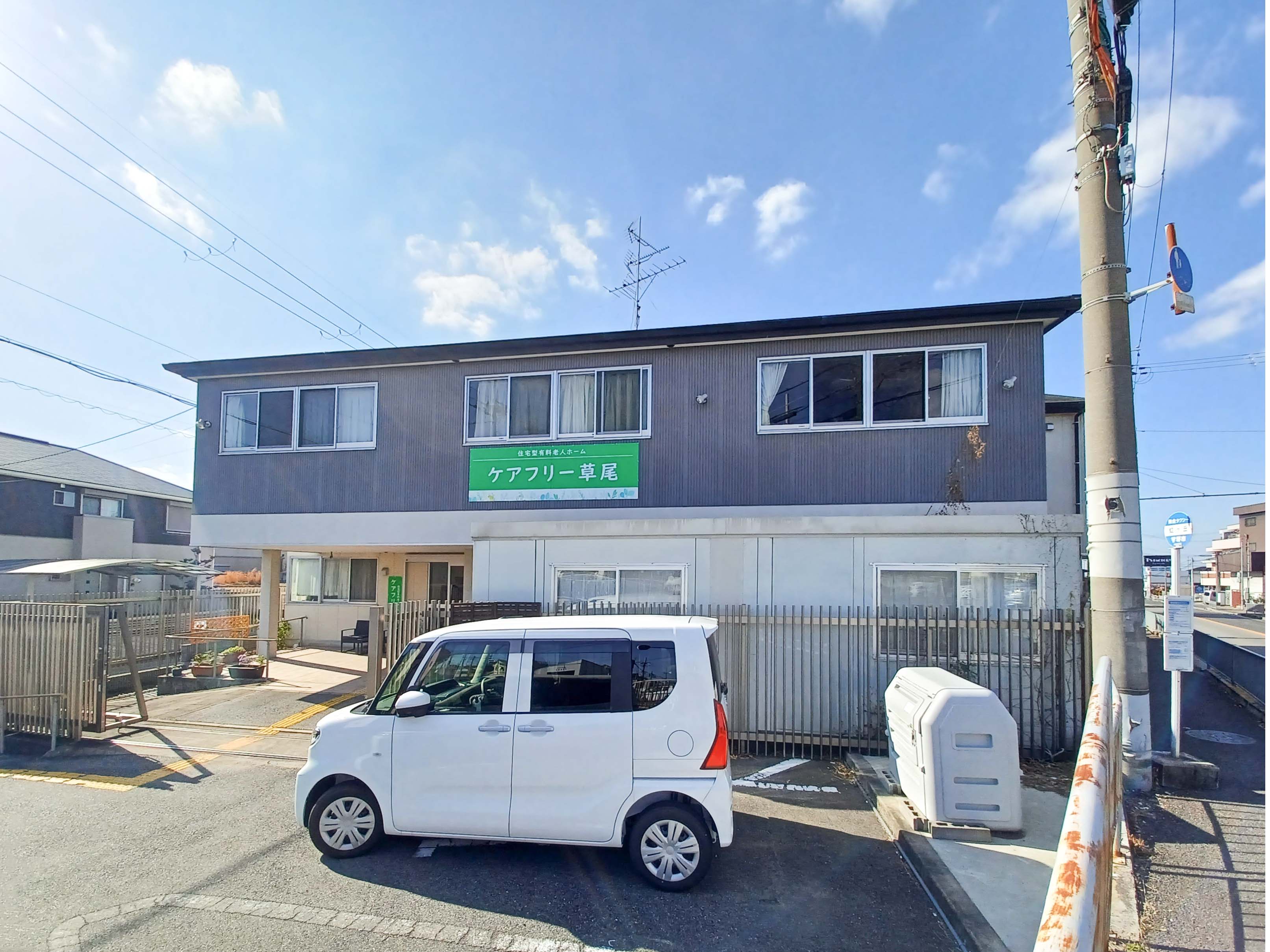 ケアフリー草尾の居室