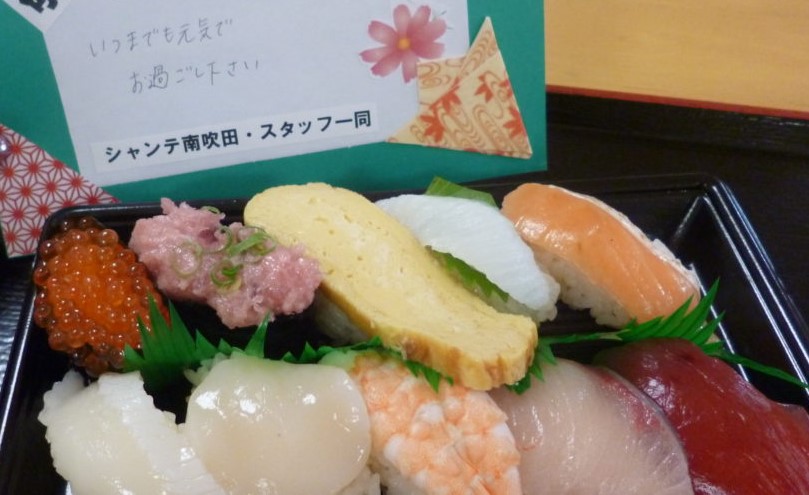 シャンテ南吹田の大浴場
