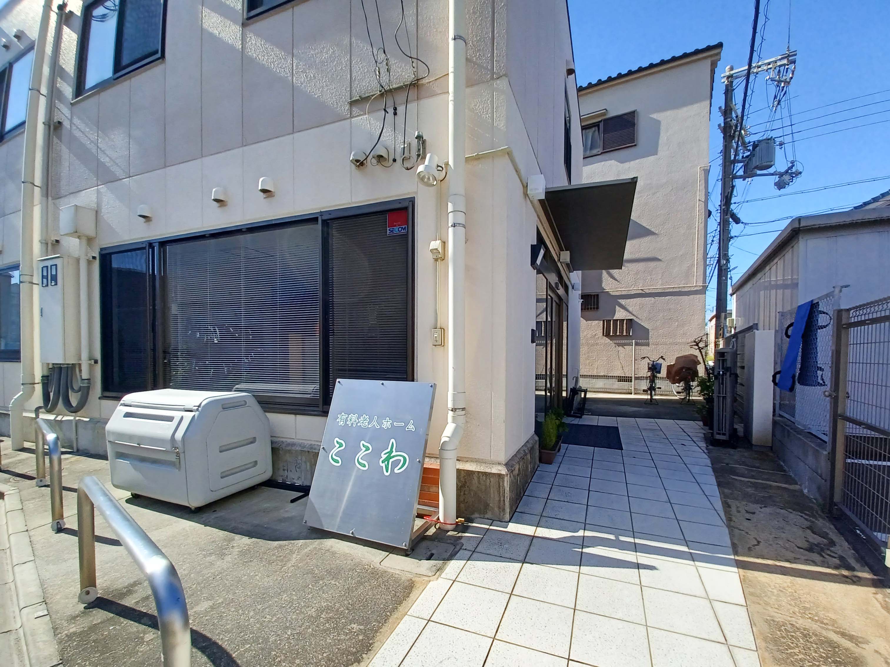 ここわの大浴場