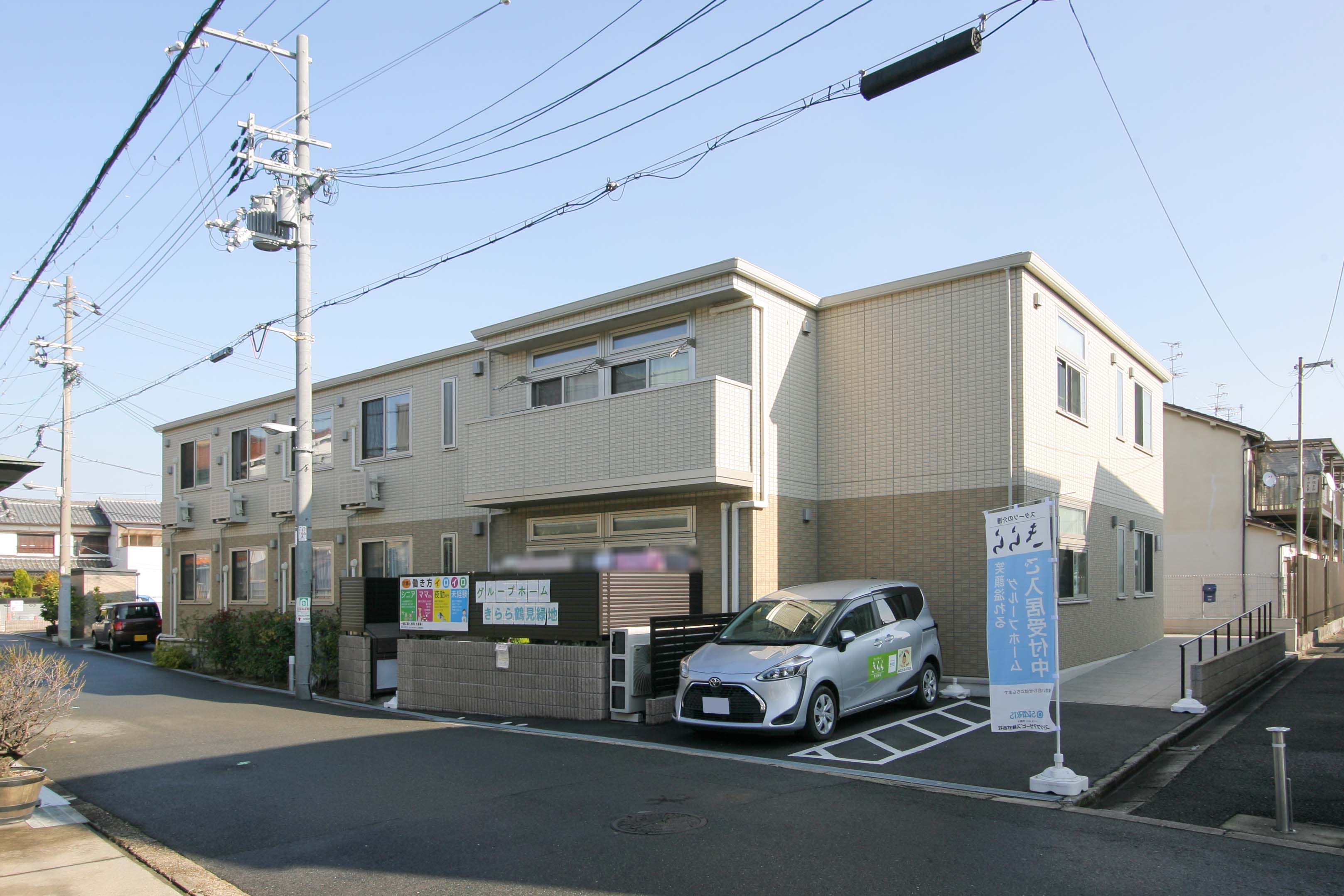 グループホームきらら鶴見緑地の大浴場