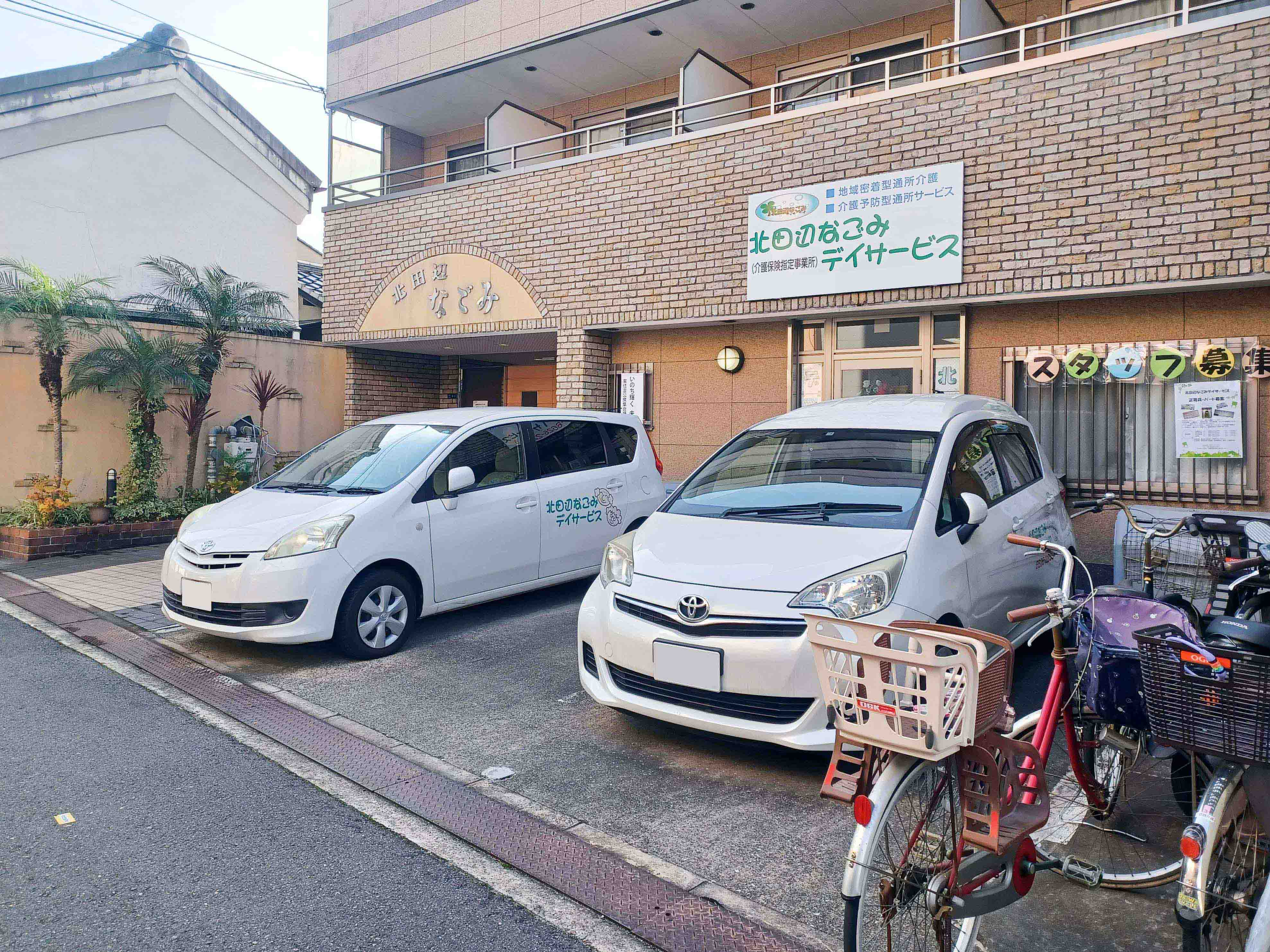 北田辺なごみシルバーマンションの大浴場