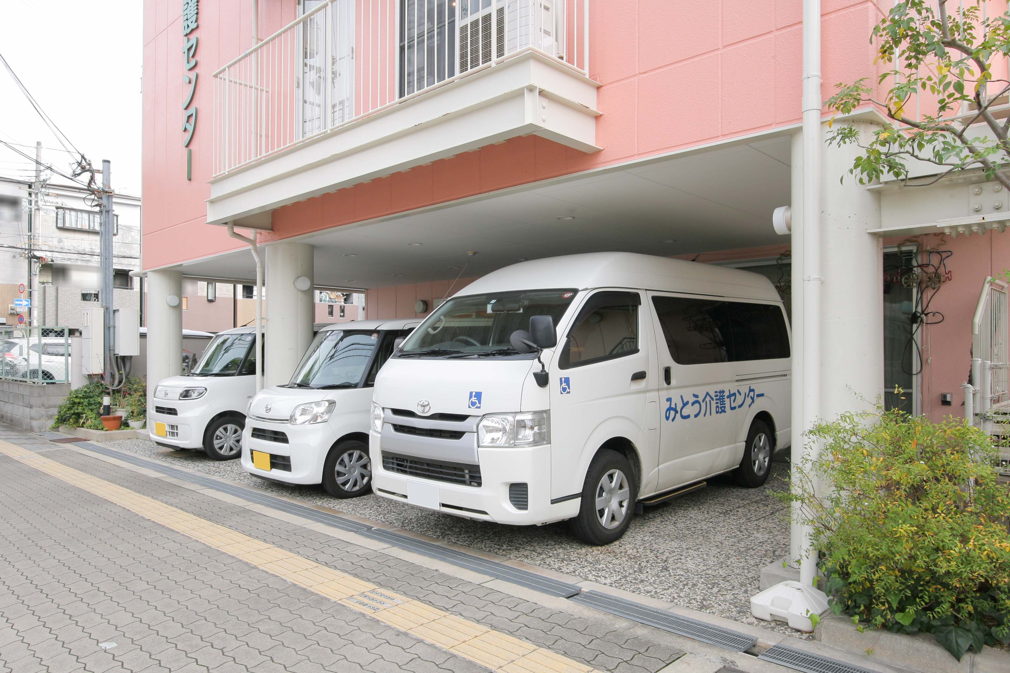 みとう グループホーム 長居の大浴場