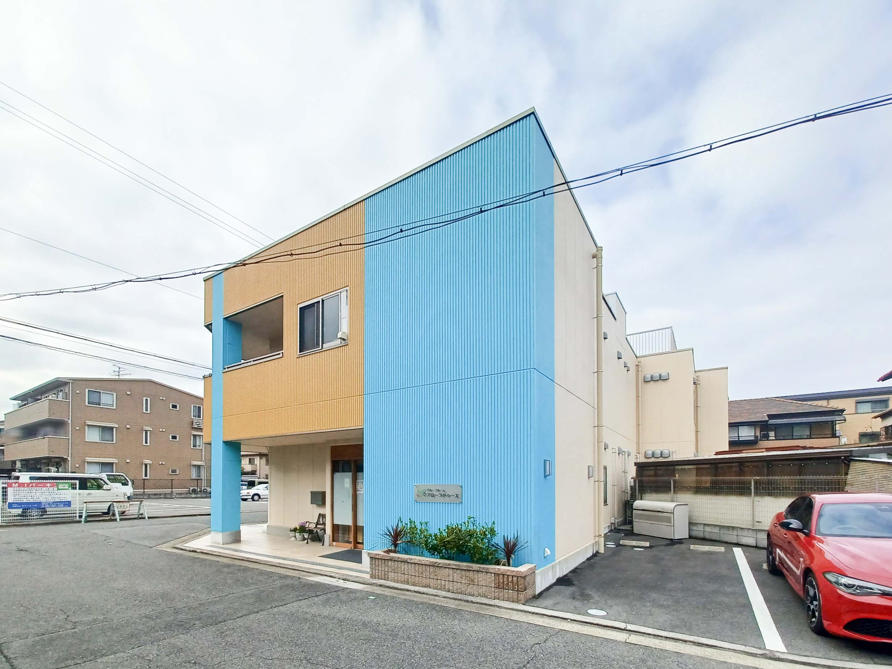 グループホーム アローラドゥーエの大浴場