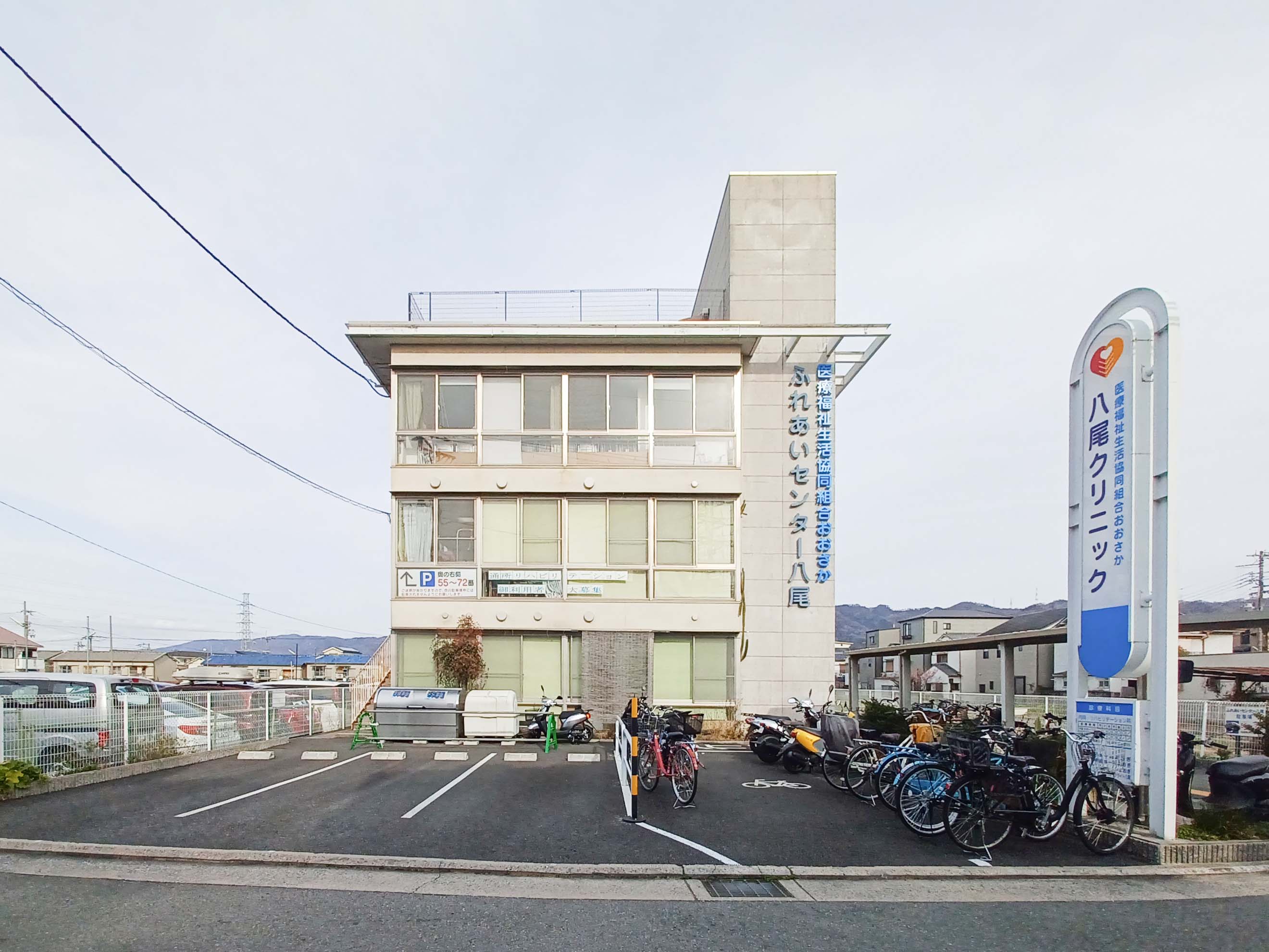 グループホーム よおぎの大浴場