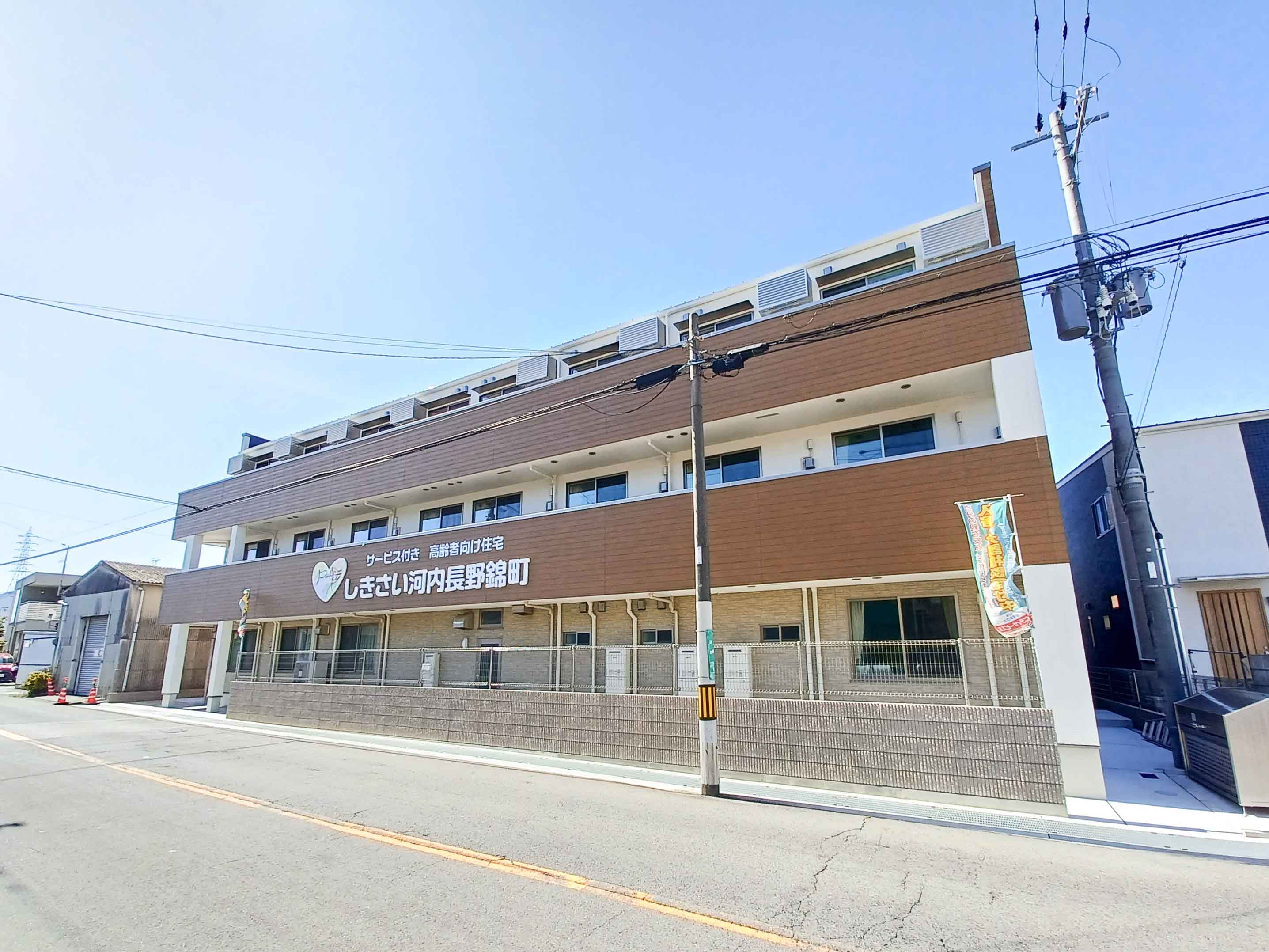 しきさい河内長野錦町の大浴場