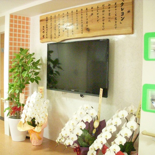 ミヨ倶楽部花園Ⅱ番館の大浴場