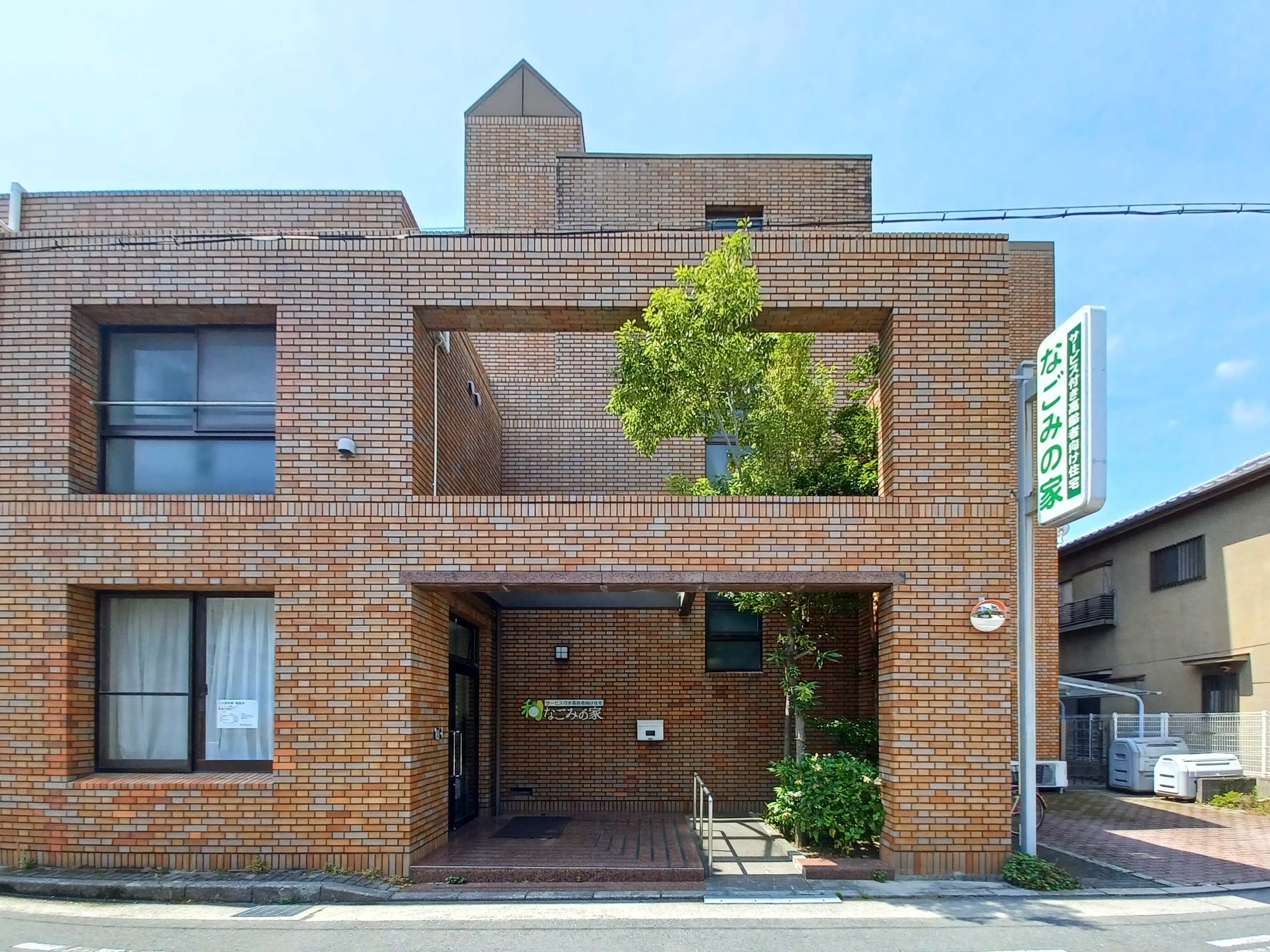 なごみの家の共用トイレ