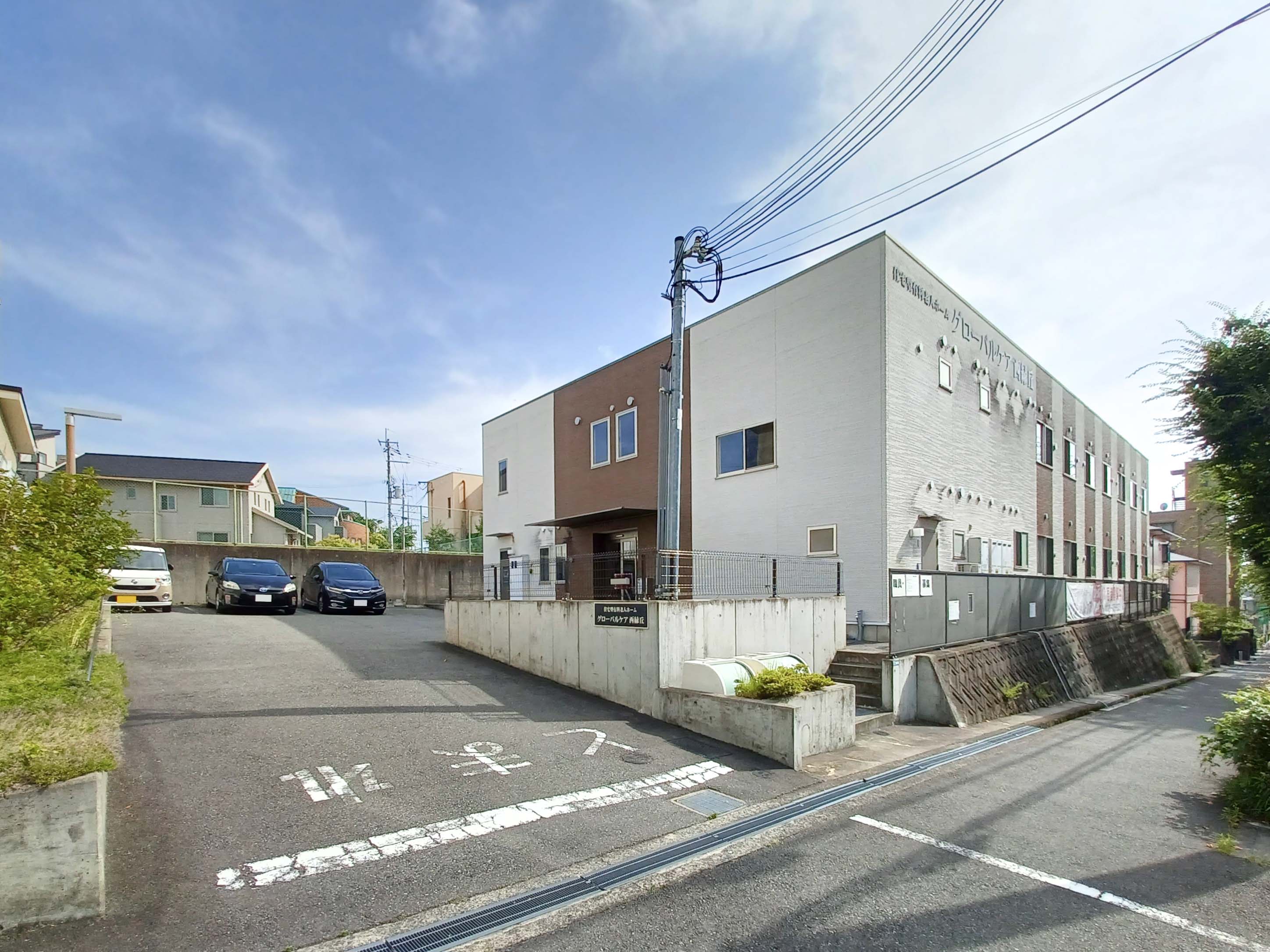 グローバルケア西緑丘の共用トイレ
