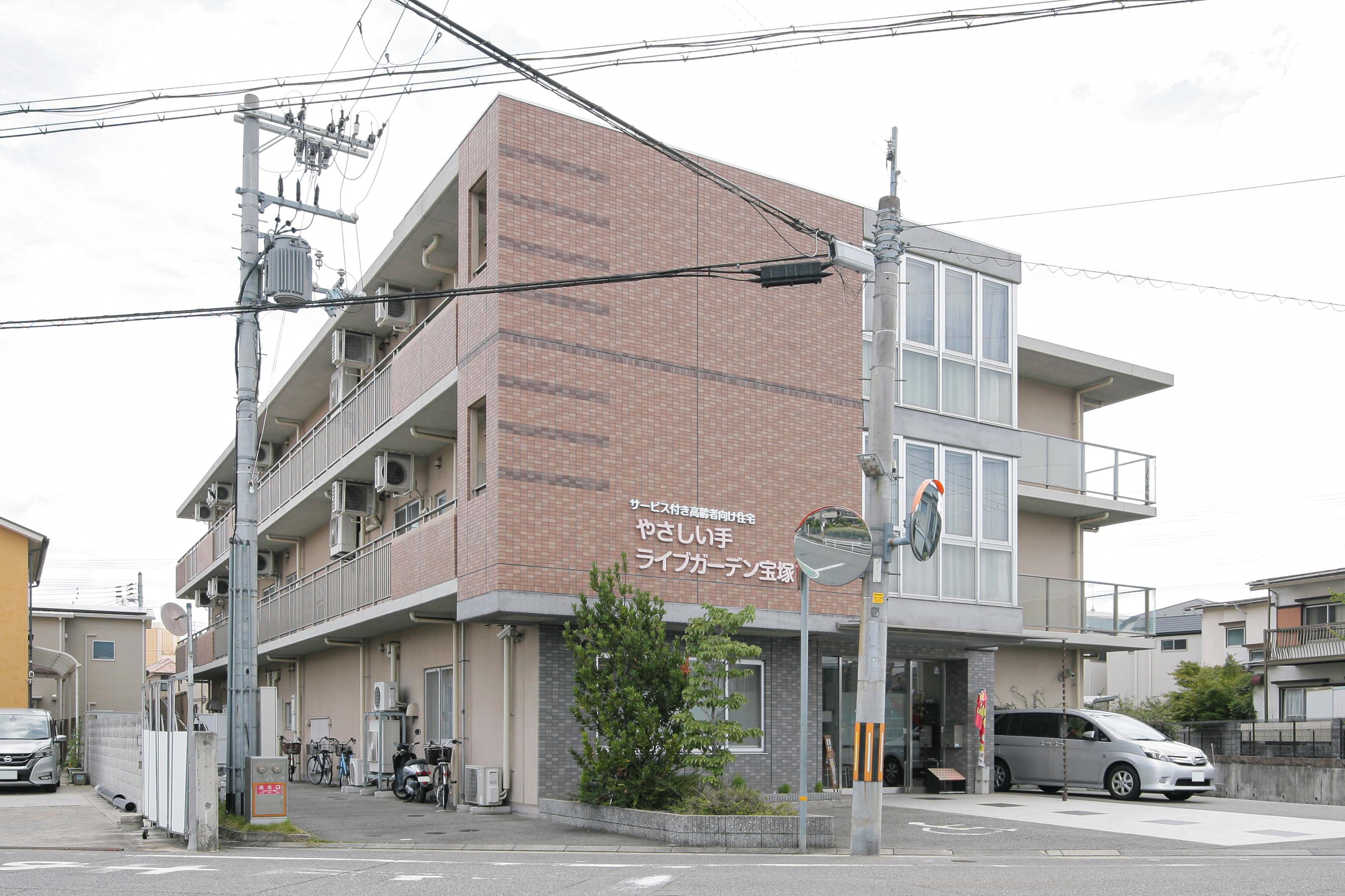 やさしい手ライブガーデン宝塚の共用トイレ