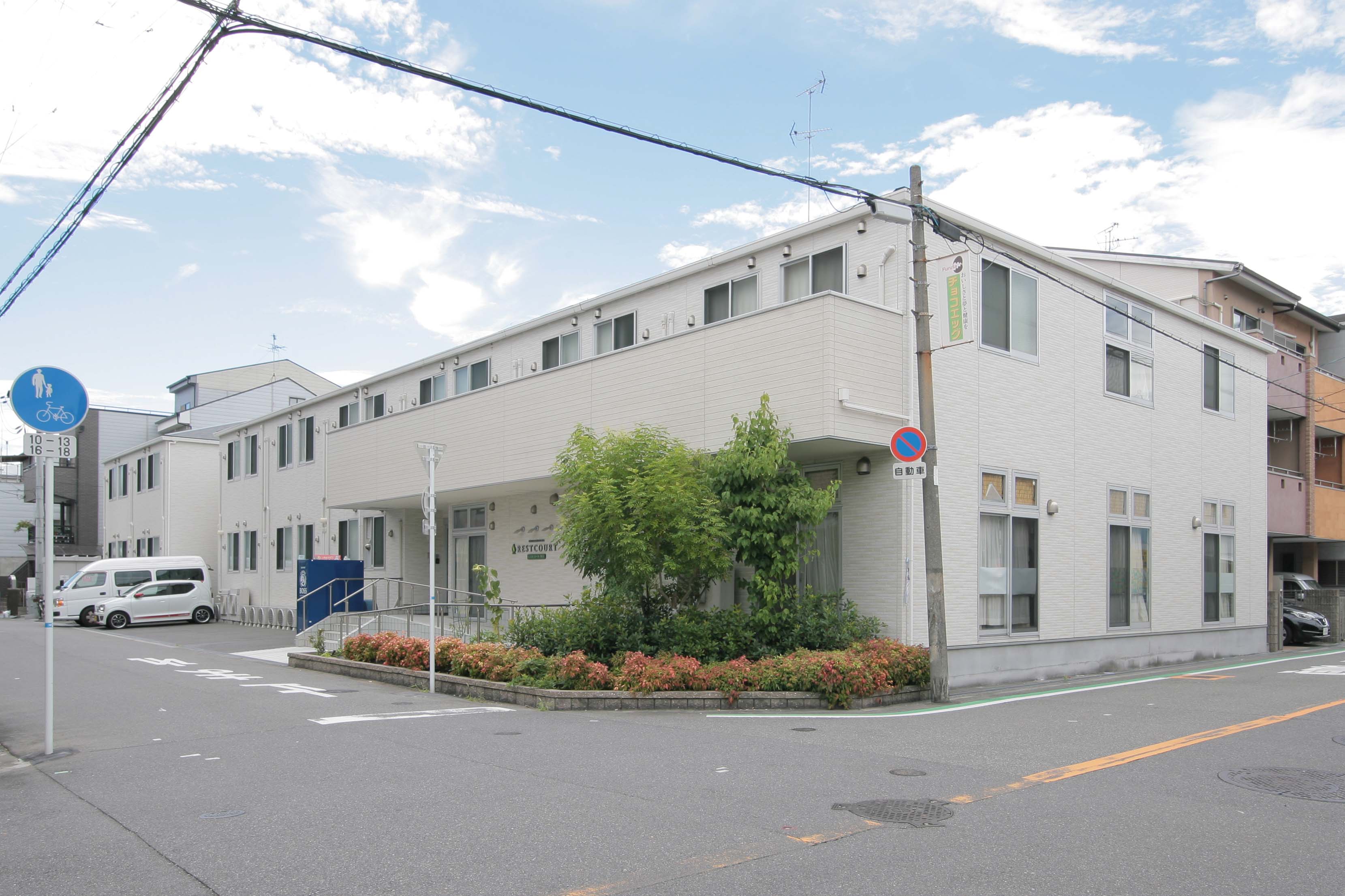 レストコート林寺の共用トイレ