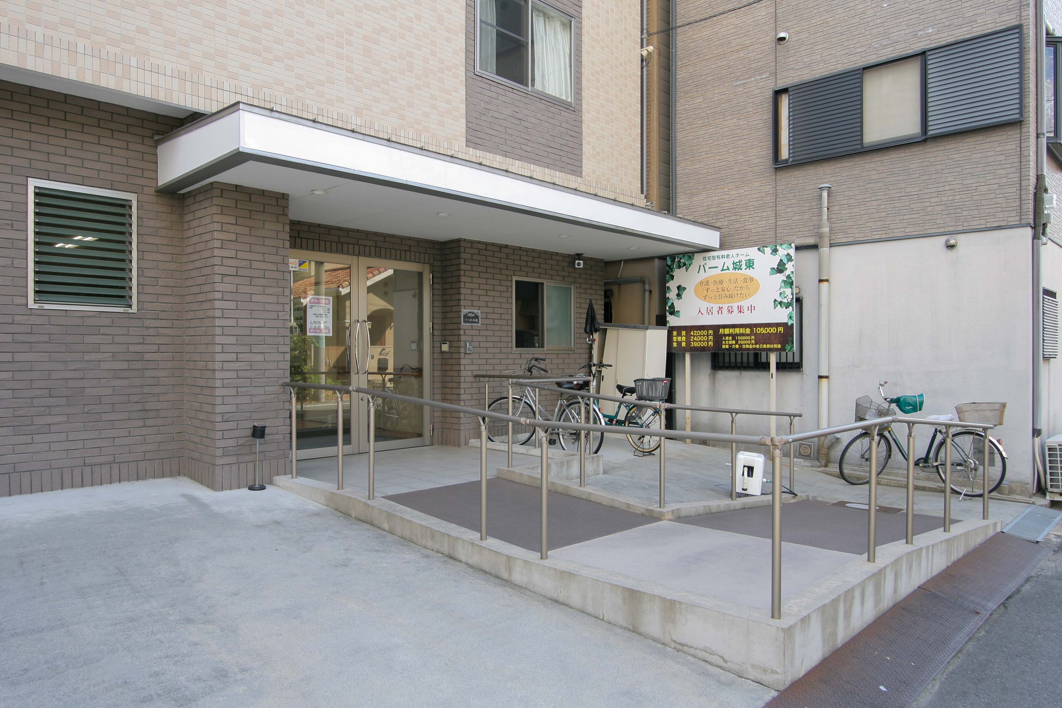 パーム城東の共用トイレ