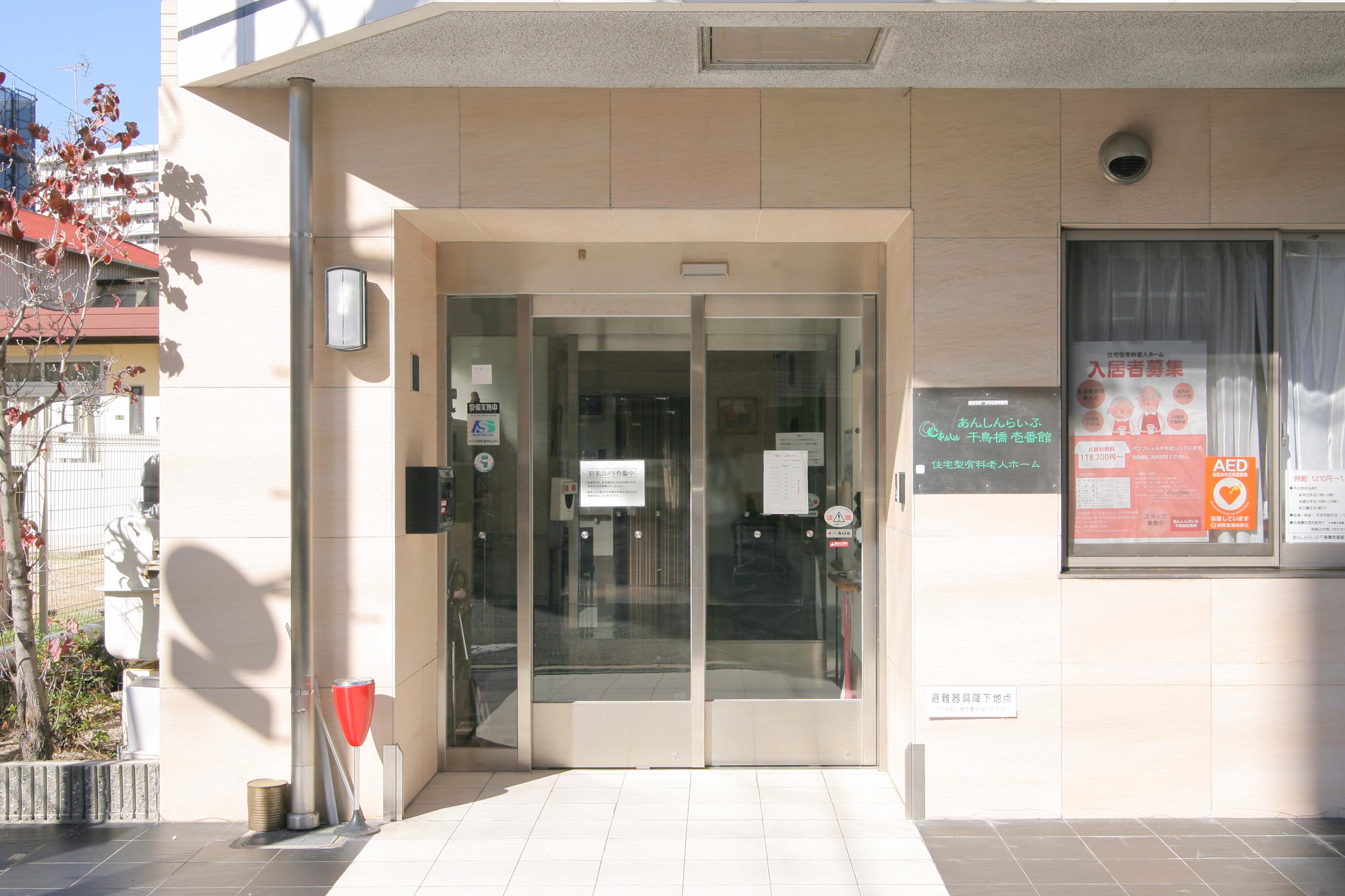 あんしんらいふ千鳥橋壱番館の共用トイレ