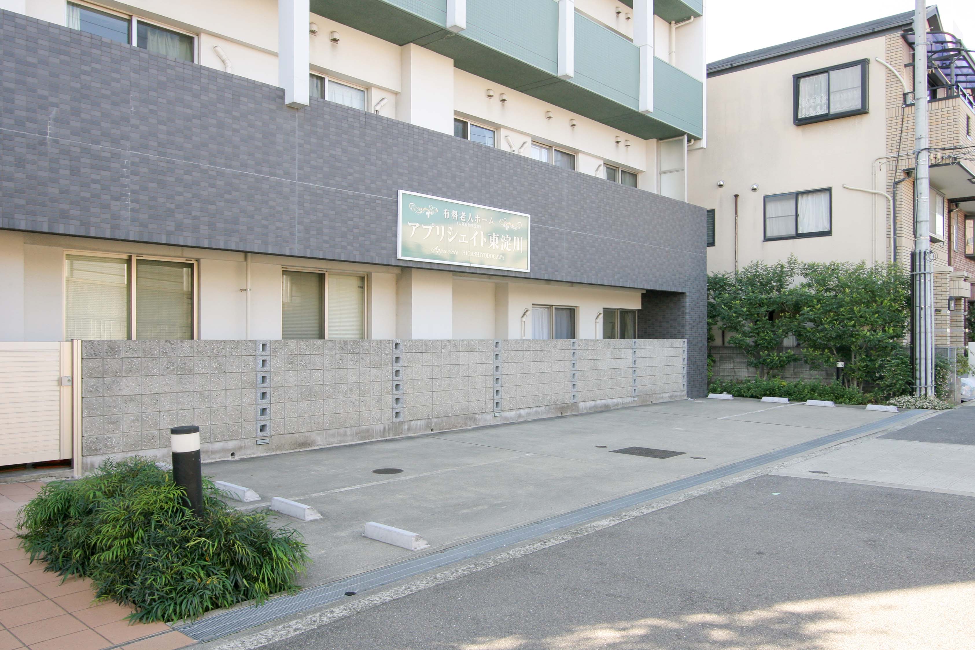 【医療特化型有料老人ホーム】アプリシェイト東淀川の共用トイレ