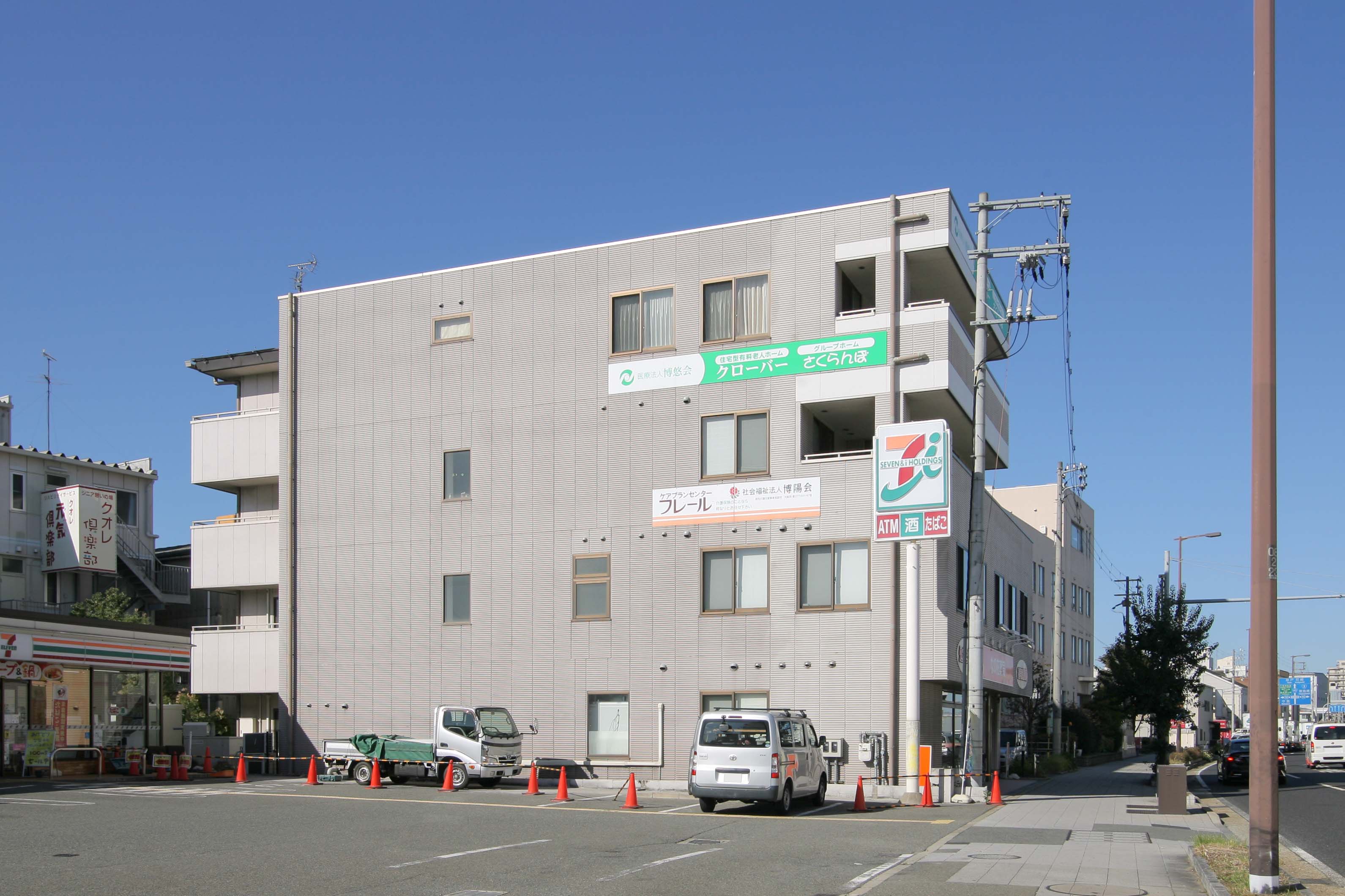 クローバーの共用トイレ