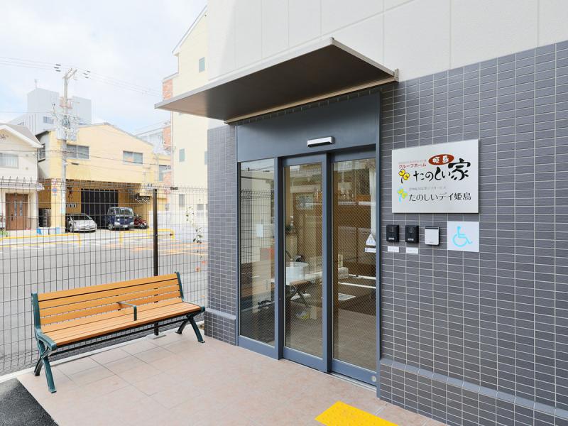 たのしい家 姫島の共用トイレ