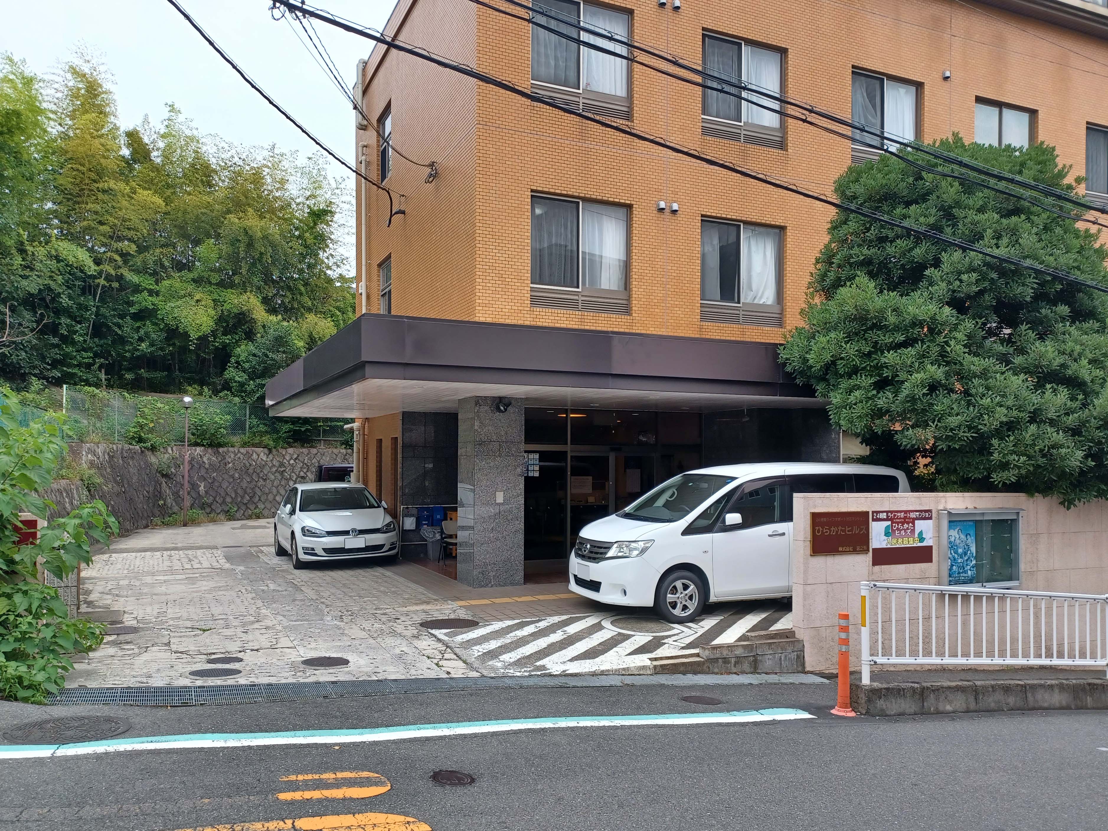 ひらかたヒルズの駐車場完備