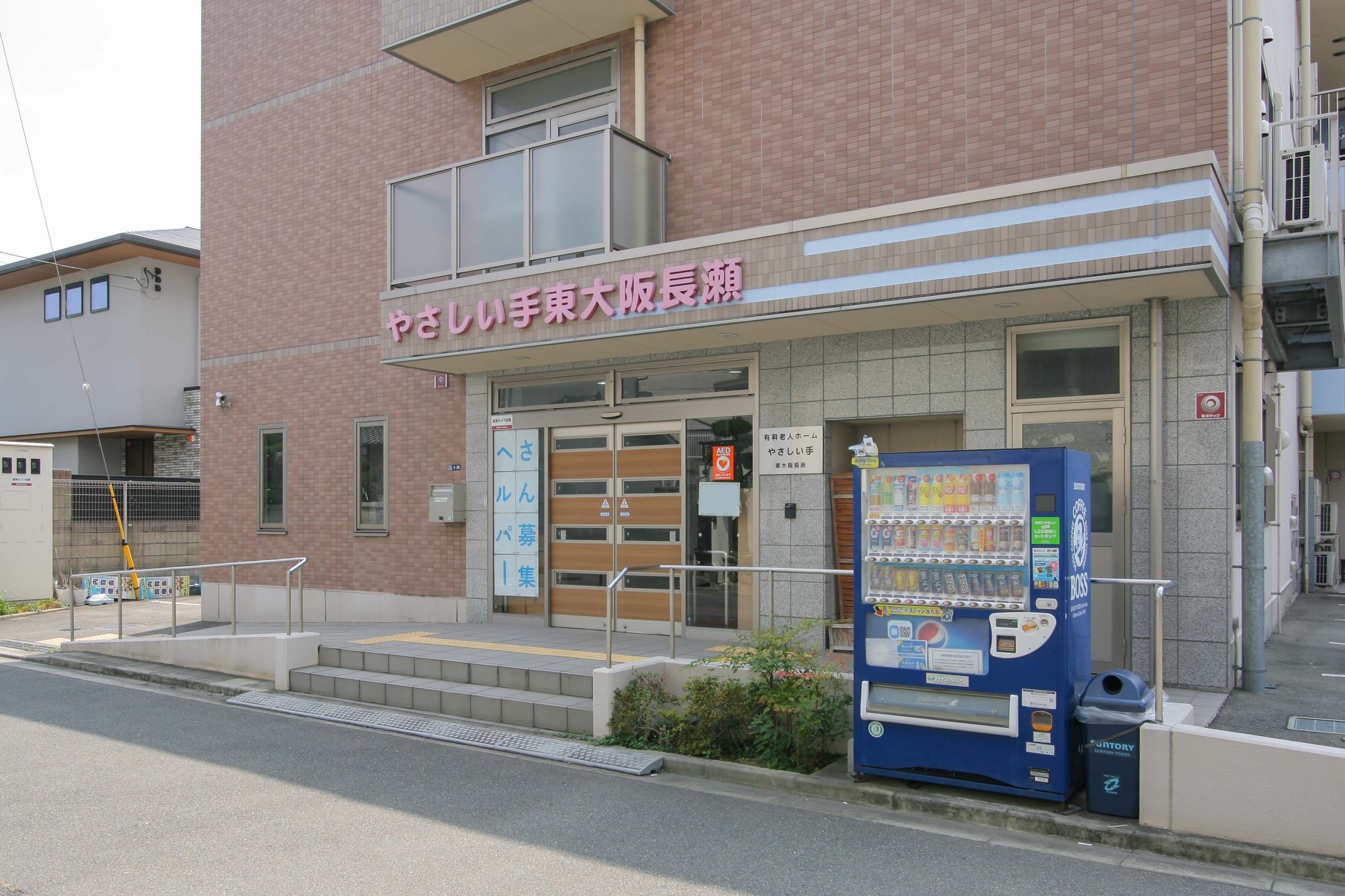 やさしい手東大阪長瀬の駐車場完備
