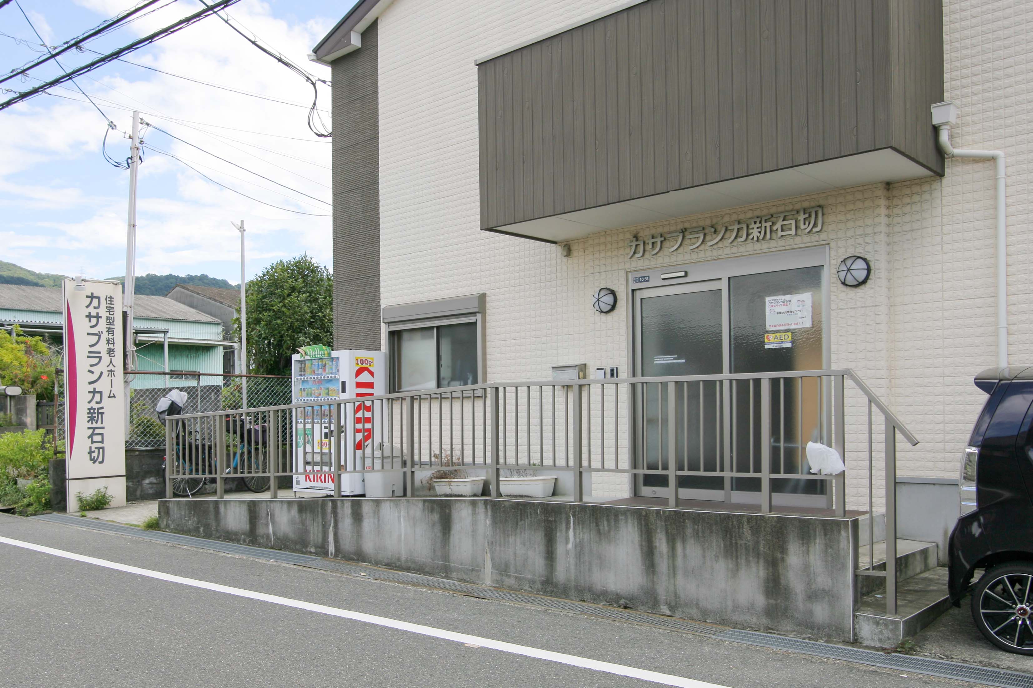 カサブランカ新石切の駐車場完備