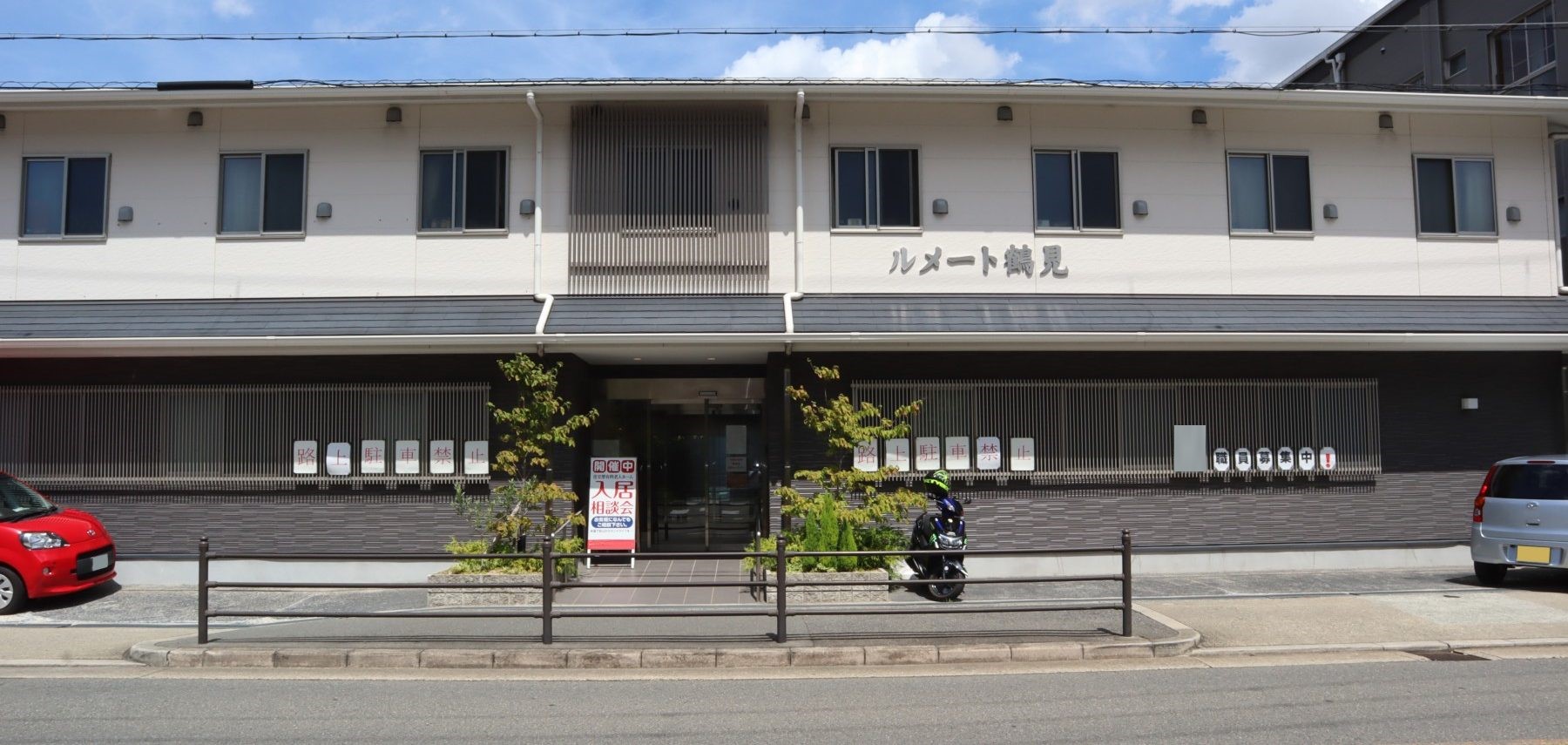 ルメート鶴見の駐車場完備