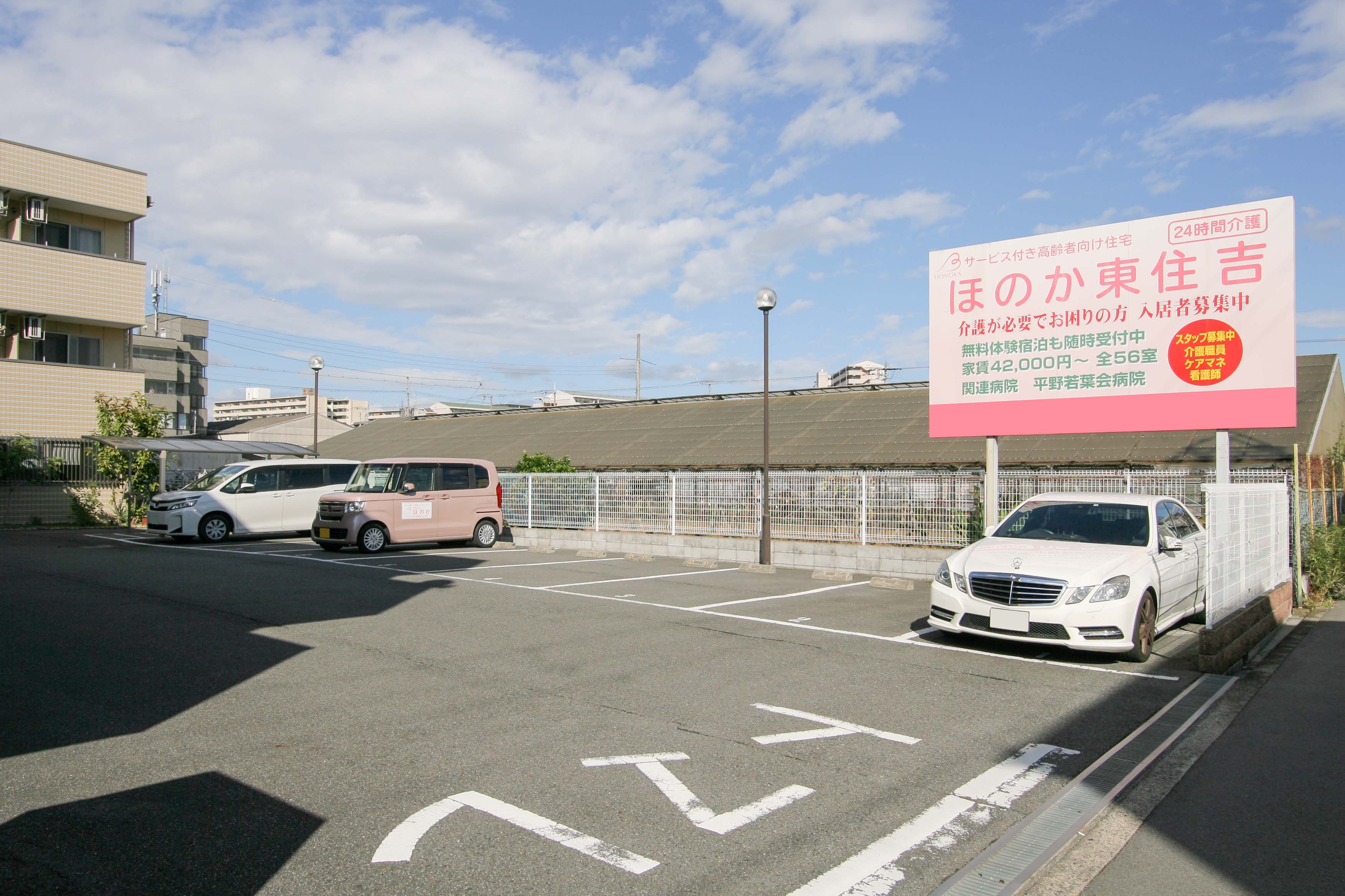 ほのか東住吉の駐車場完備