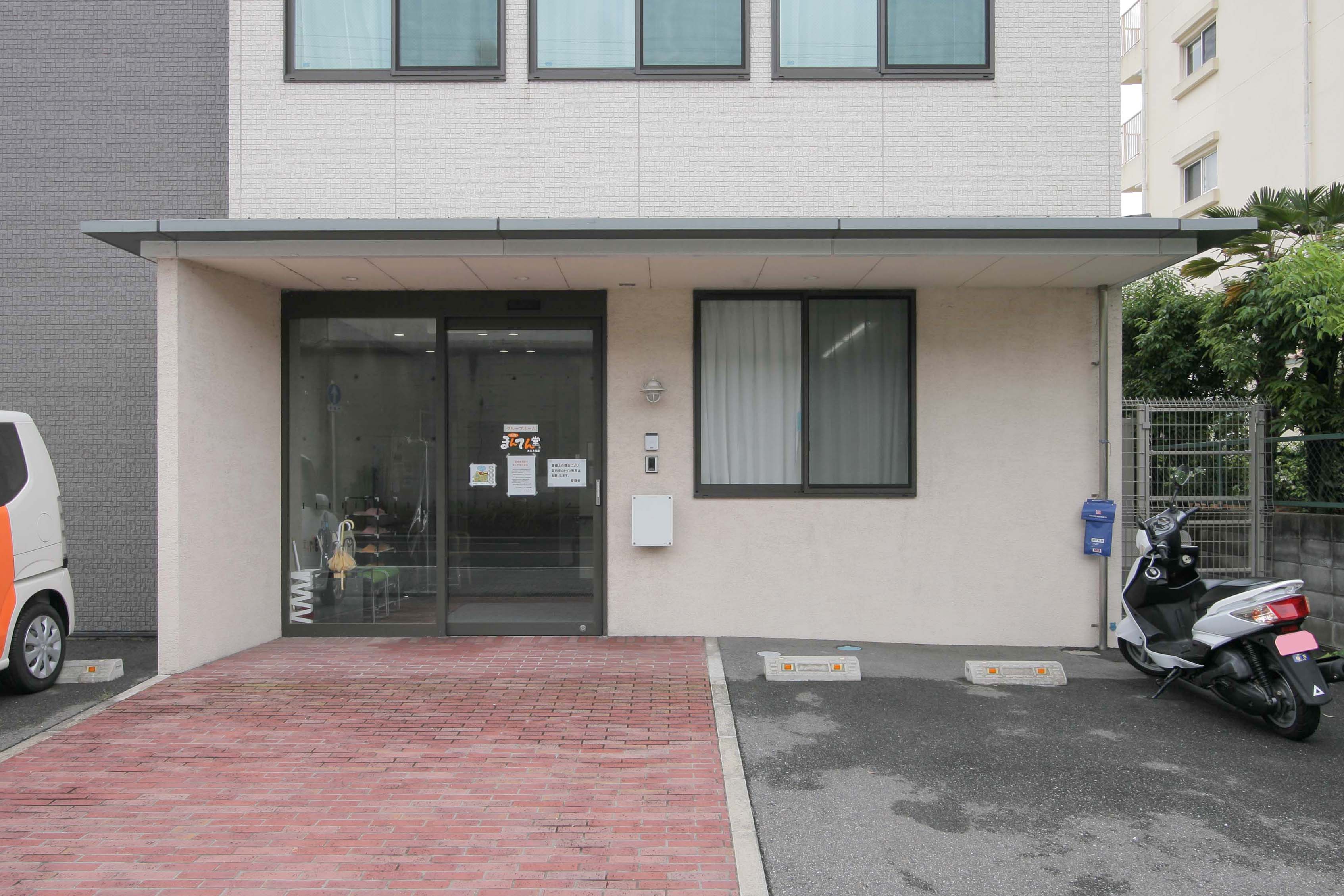 まんてん堂グループホームたるみ塩屋の玄関